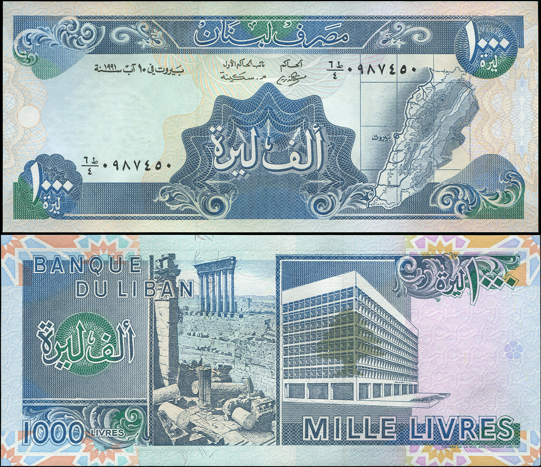 Lebanon. Banknote 1000 livres. ١٩٩١(1991). Unc. Paper. Кат# P.69c