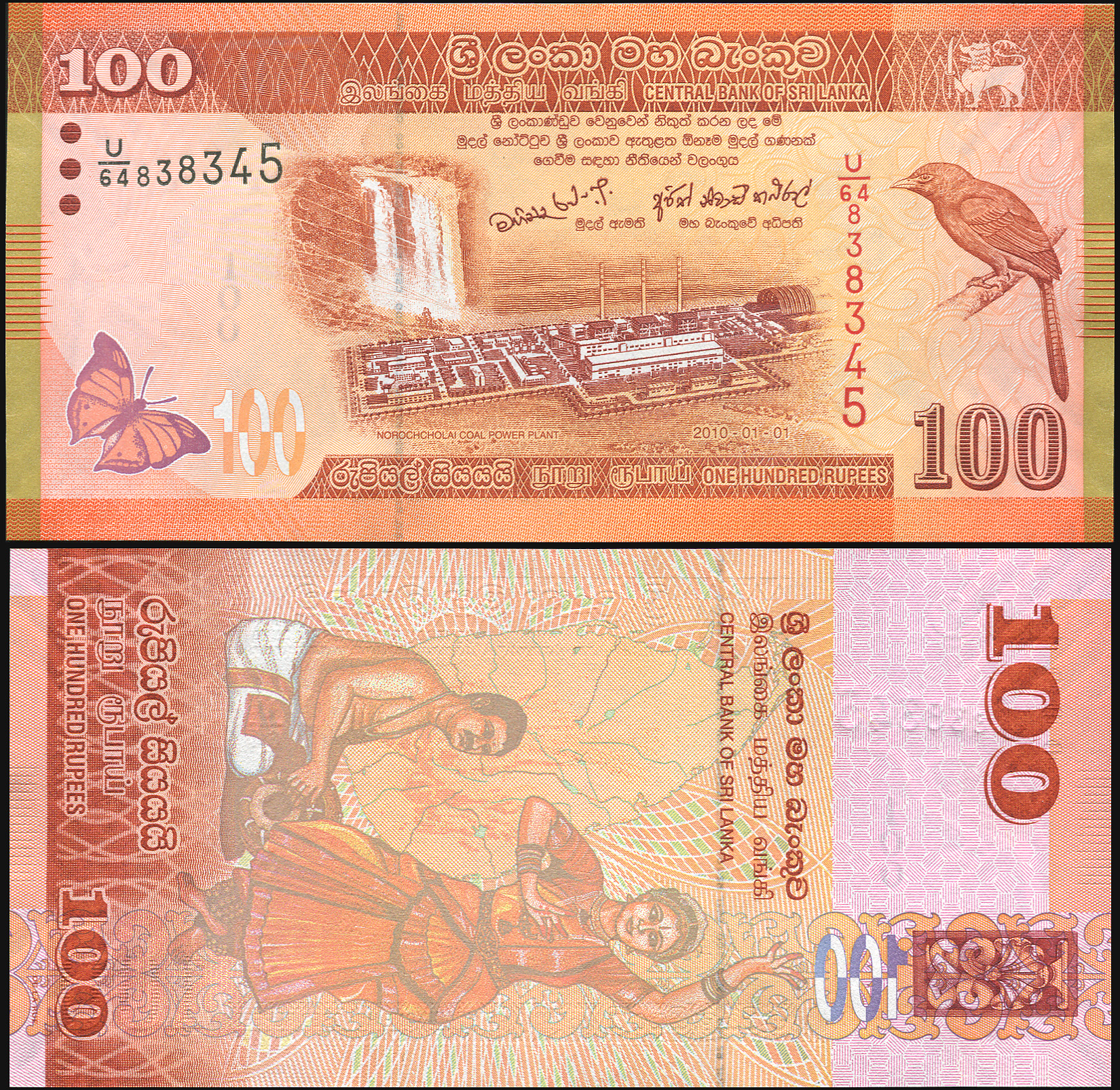 Sri Lanka. Banknote 100 rupees. 01.01.2010(2011). Unc. Paper. Кат# P.125a1