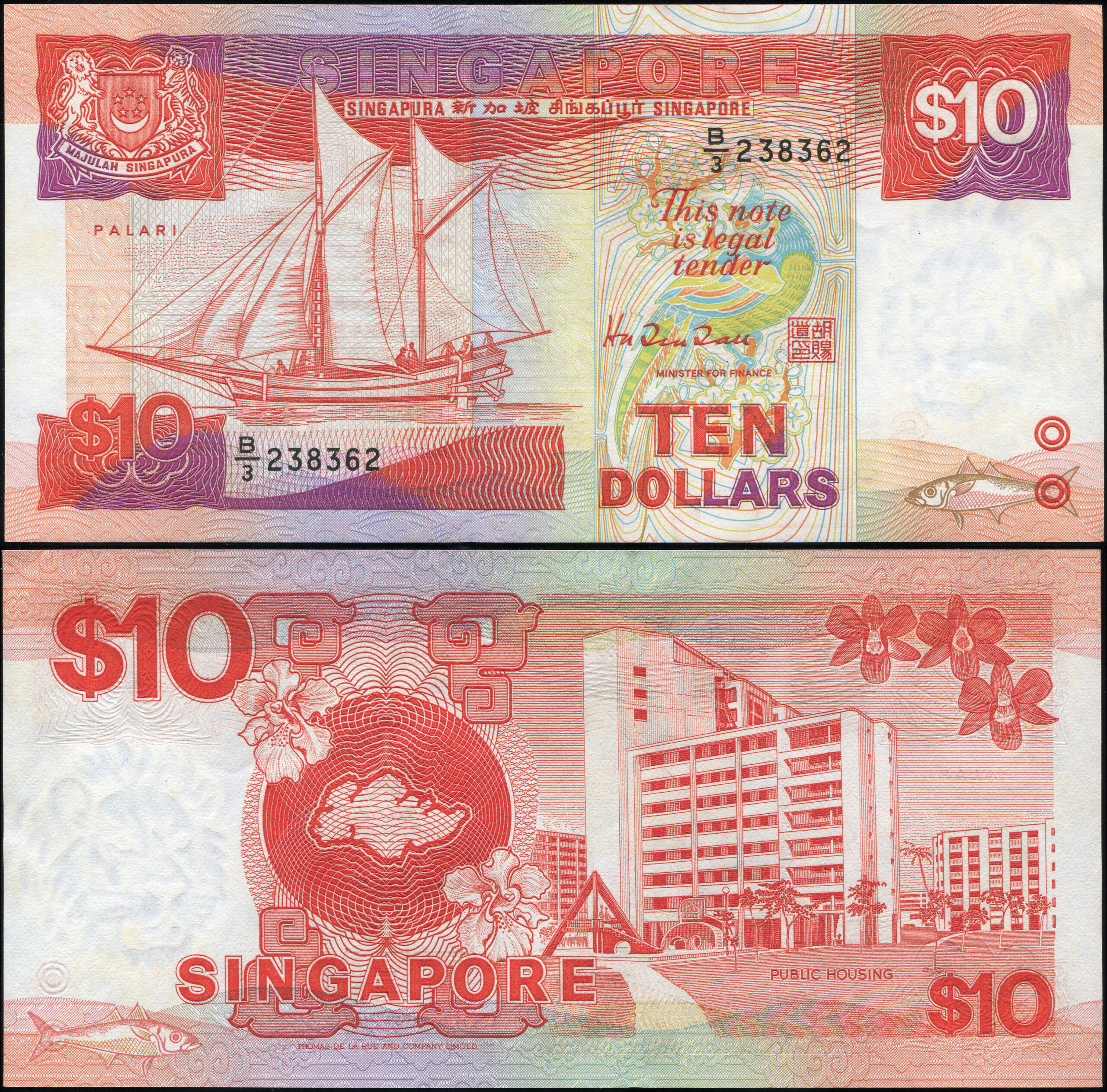 Singapore. Banknote 10 dollars. ND(1988). Unc. Paper. Кат# P.20a