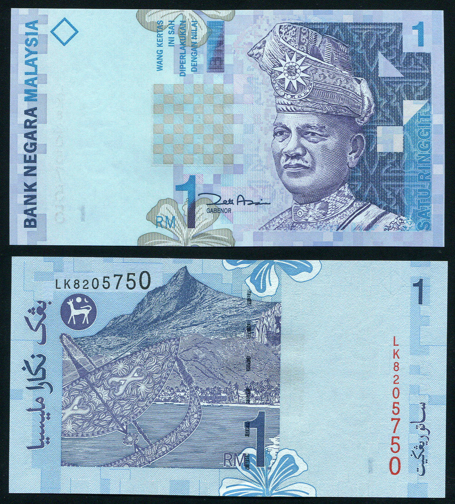 Malaysia. Banknote 1 ringgit. ND(2000). Unc. Paper. Кат# P.39b