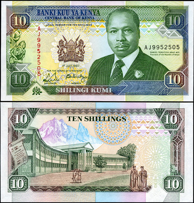 Kenya. Banknote 10 shillings. 01.07.1990. Unc. Paper. Кат# P.24b