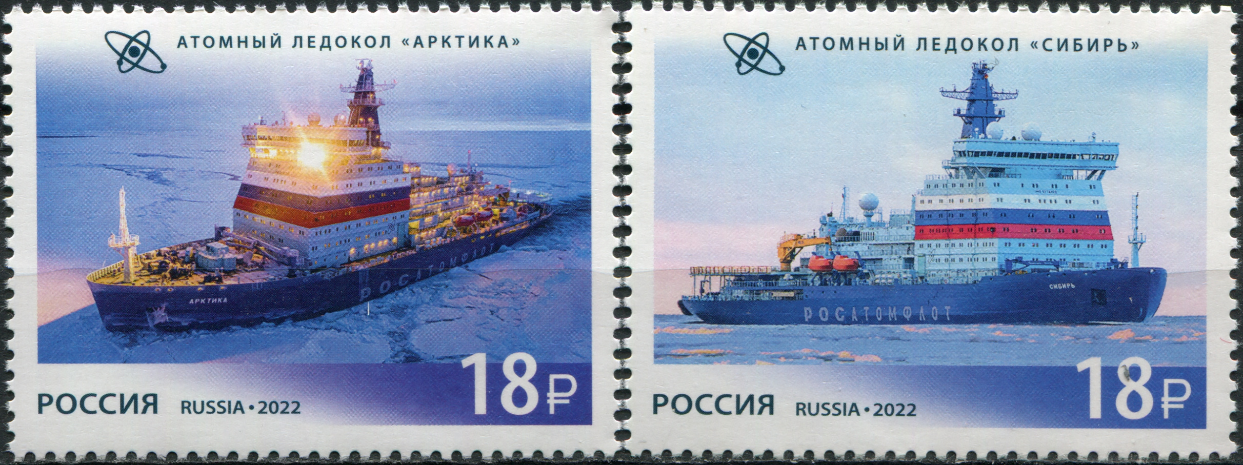 Russia. 2022. Nuclear-Powered Icebreaking Fleet of Russia (MNH OG **) set of 2 stamps