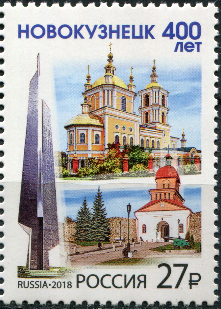 Russia. 2018. 400th Anniversary of City of Novokuznetsk (MNH OG **) Stamp