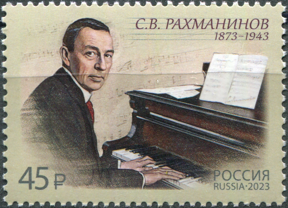 Russia. 2023. 150th Birth Anniversary of S. Rachmaninoff (1873–1943), composer (MNH OG **) Stamp