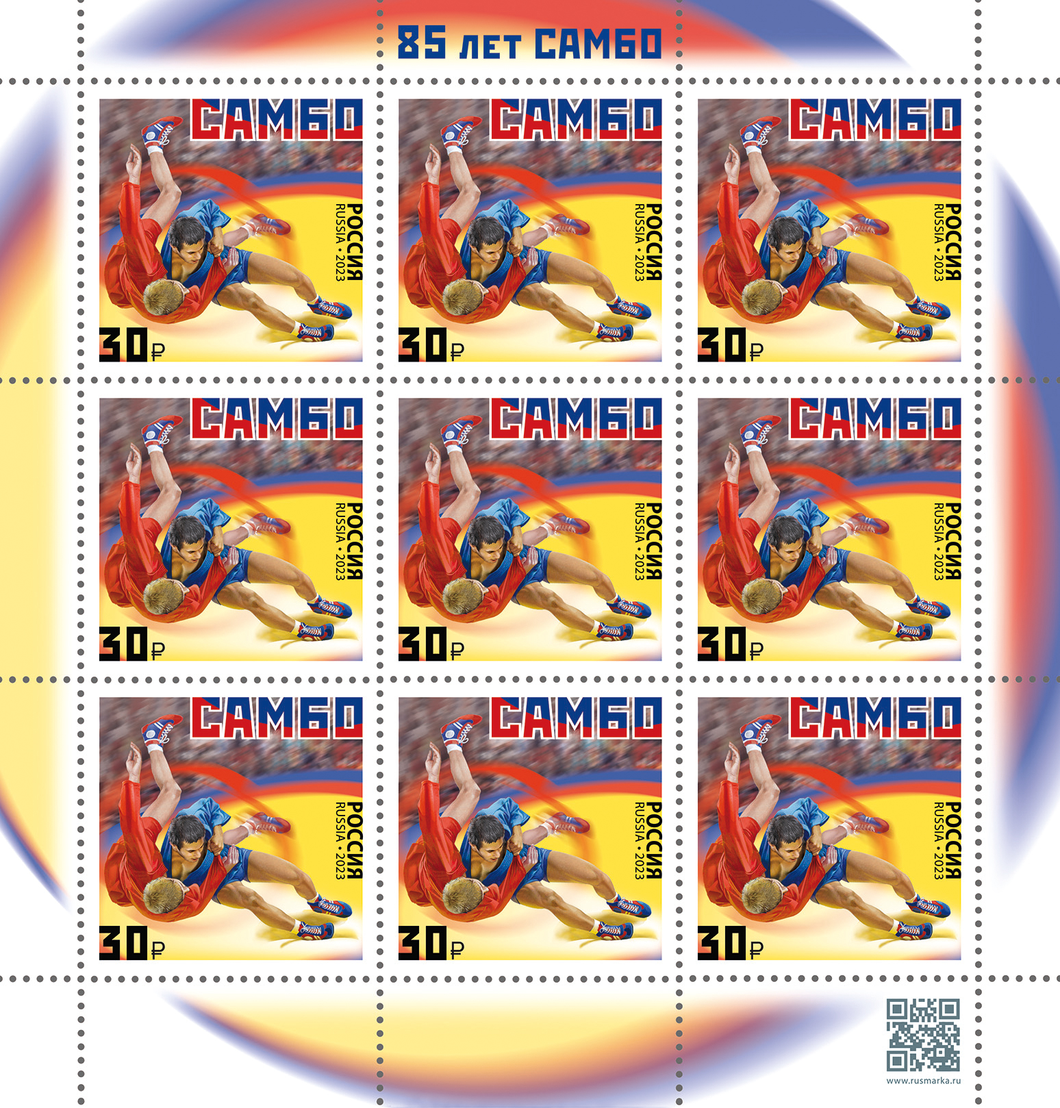 Russia. 2023. Types of sports. Sambo (MNH OG **) Miniature Sheet