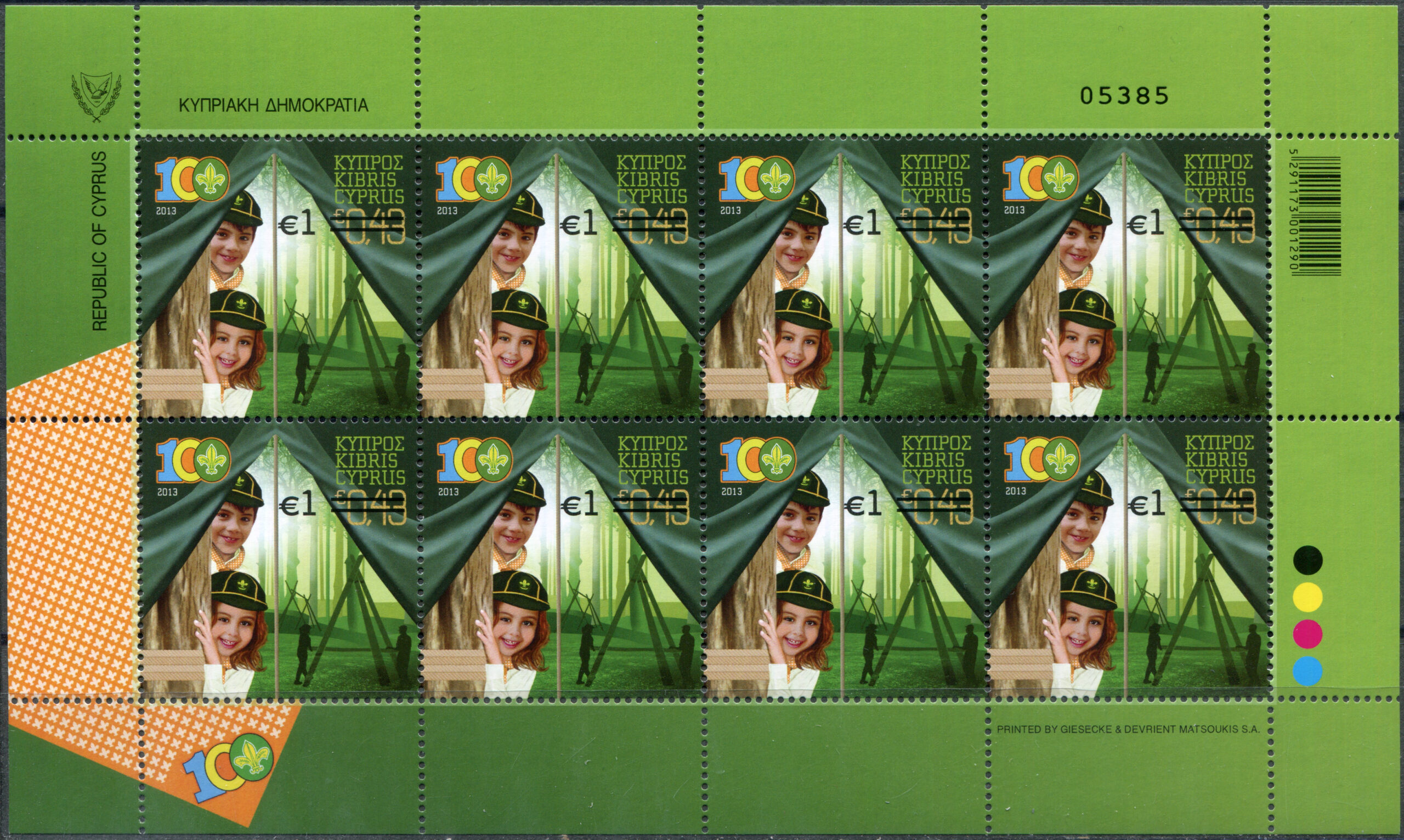 Cyprus. 2024. 100th Anniversary of the Cyprus Scouts Association (overprint) (MNH **) M/Sheet