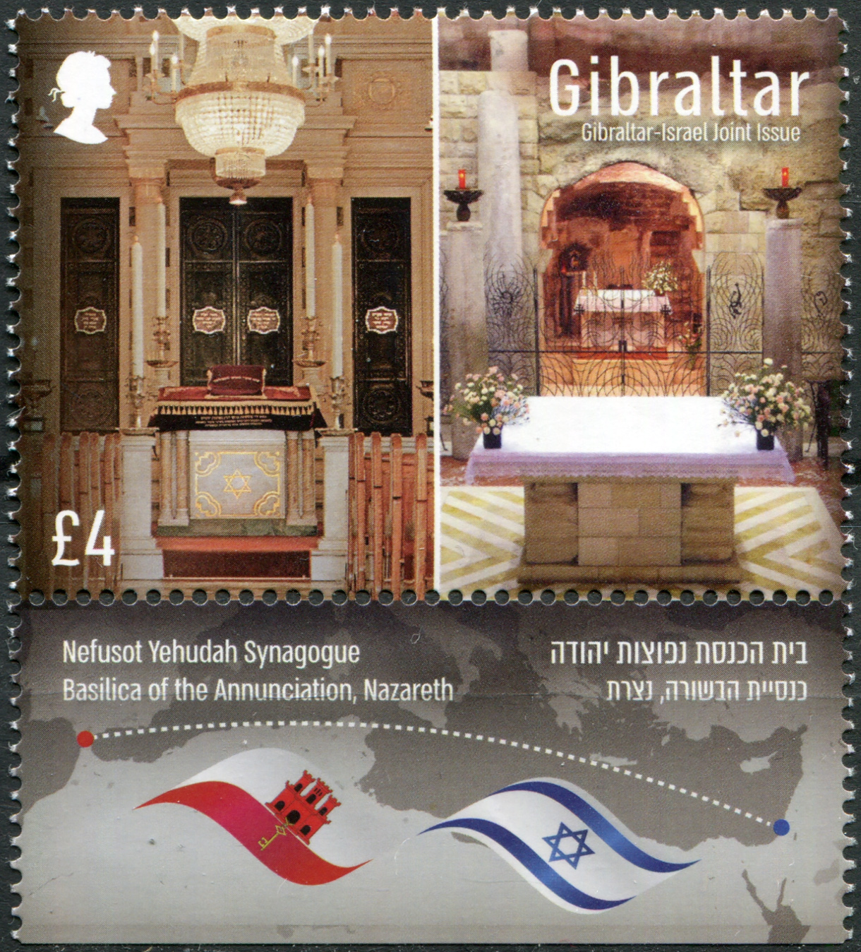 Gibraltar. 2022. 20th Anniversary of the Gibraltar International Chess Festival (MNH **) Stamp