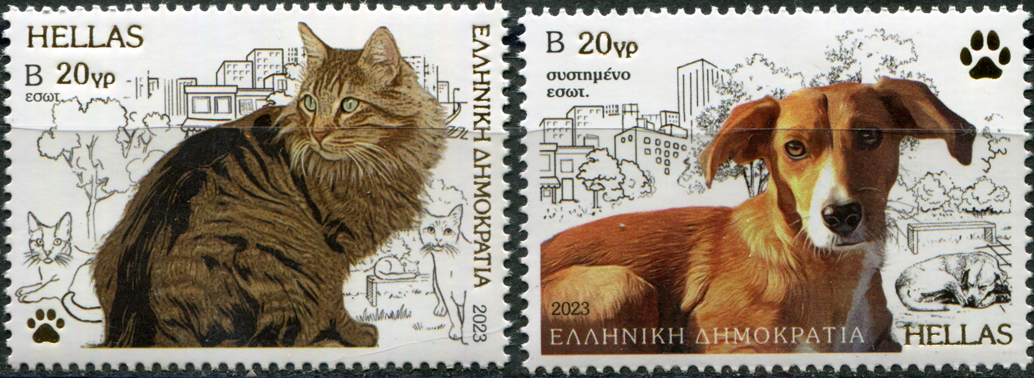 Greece. 2023. World Stray Animal Day (MNH **) Set of 2 stamps