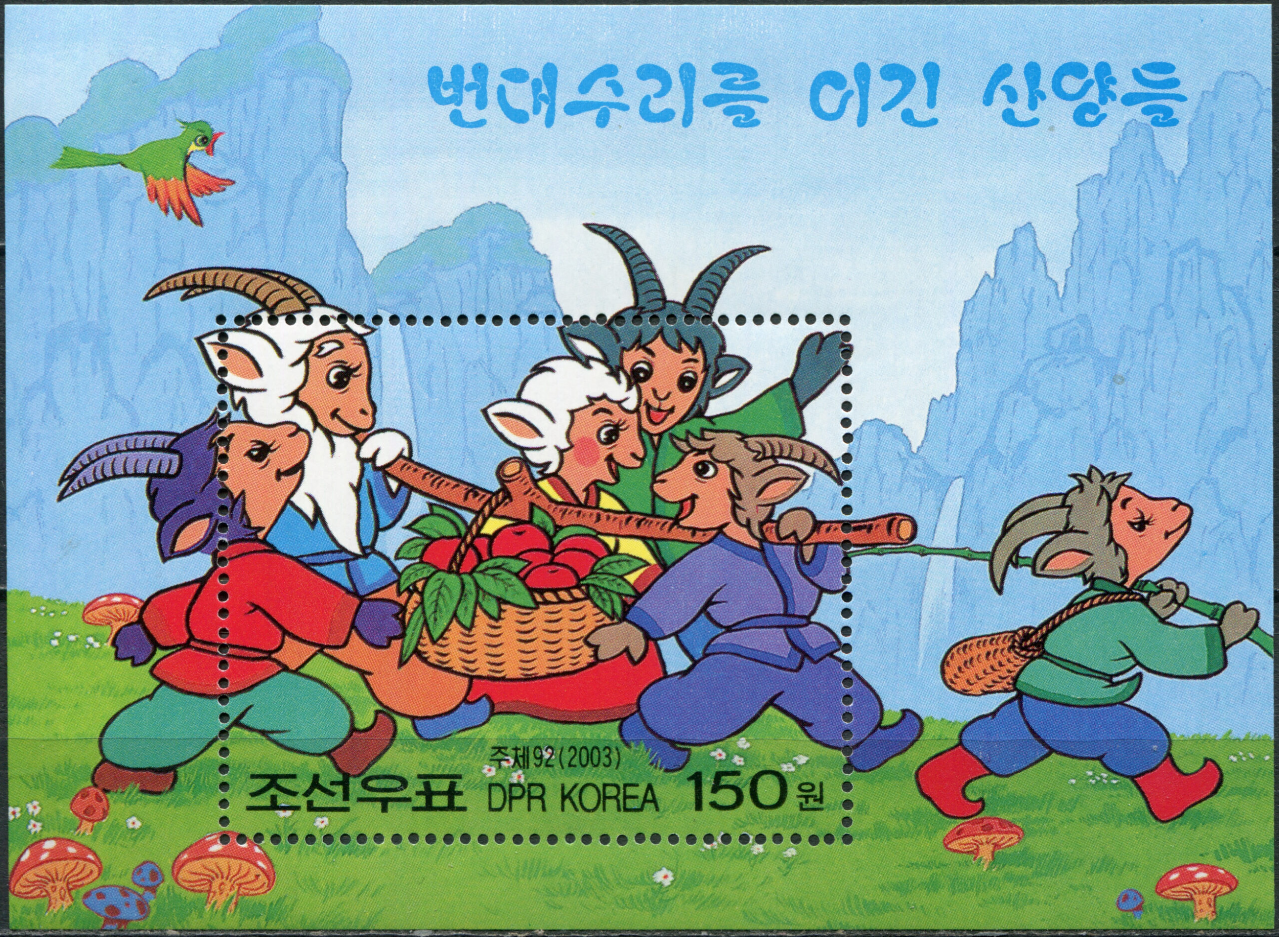 Korea North. 2003. Fairy Tale of Antelopes (MNH **) Souvenir Sheet