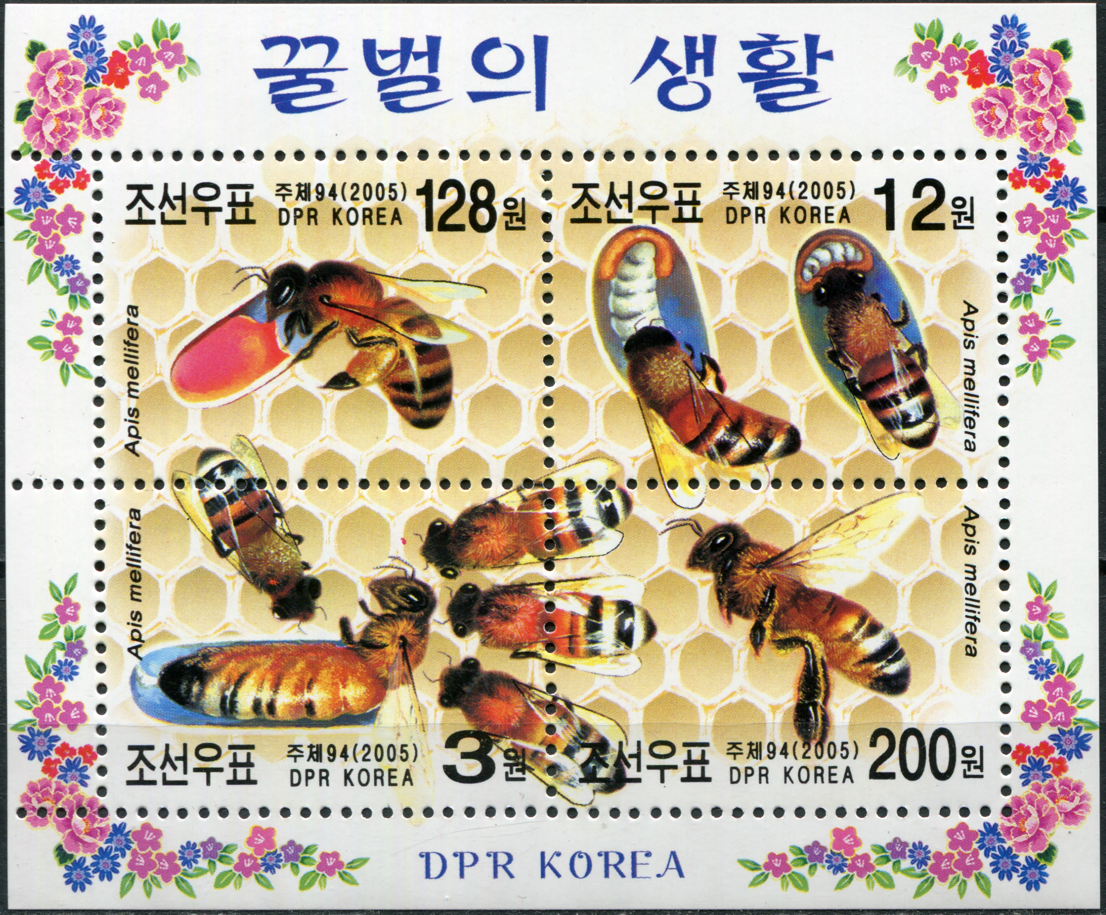 Korea North. 2005. The Life of the Honey Bee (MNH **) Souvenir Sheet