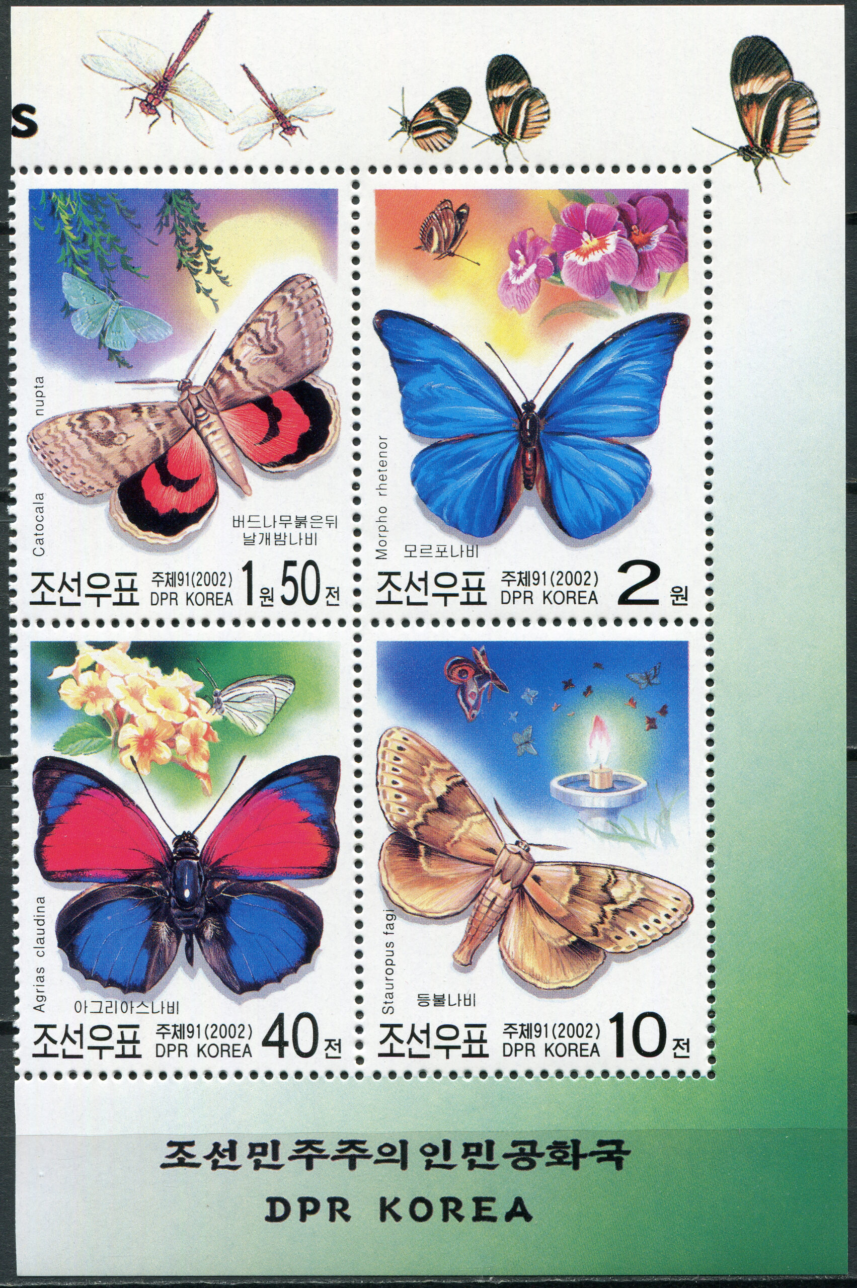 Korea North. 2002. Butterflies (I) (MNH **) Block of 4 stamps