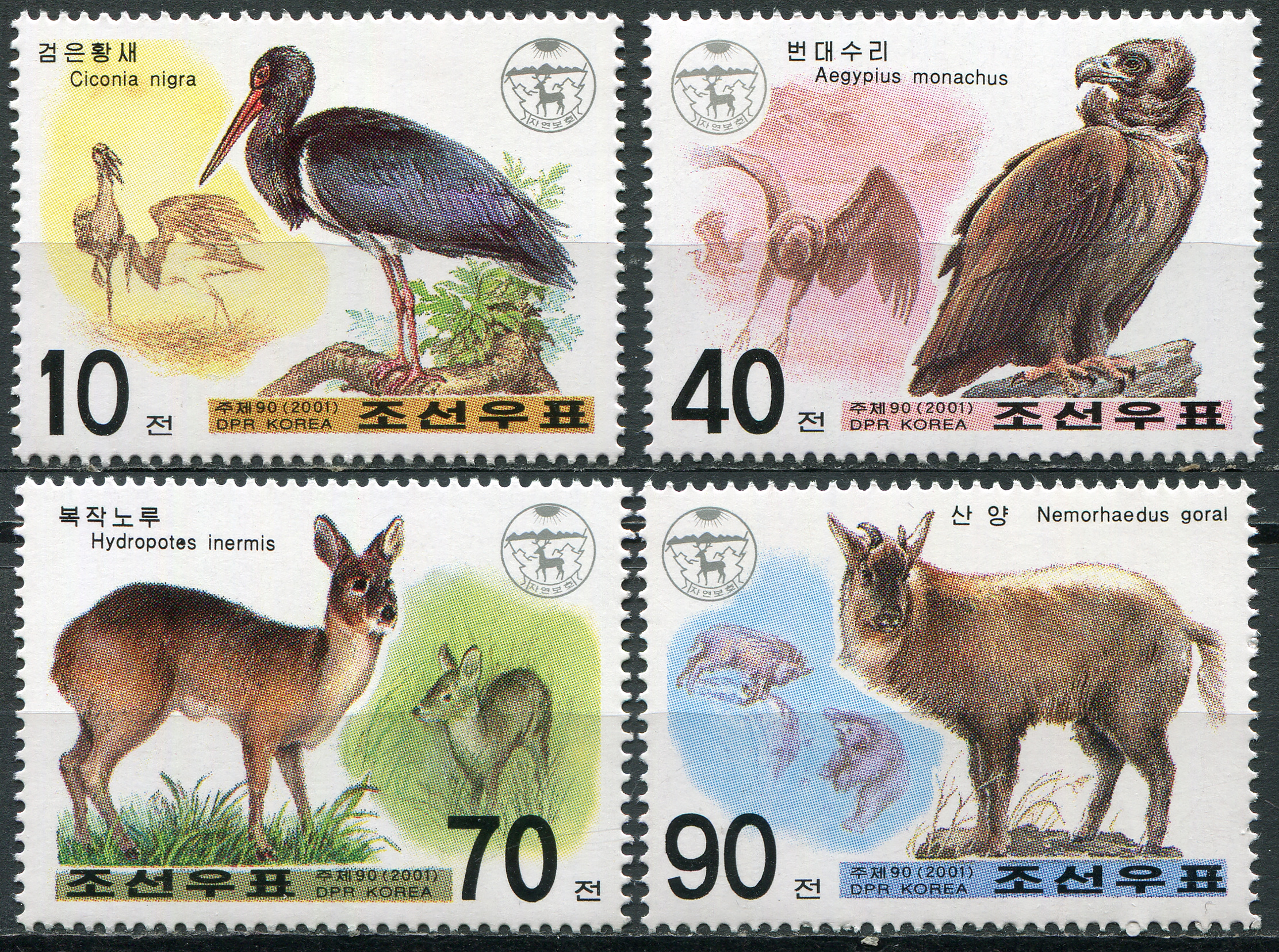 Korea North. 2001. Protected Animals (MNH **) Set of 4 stamps