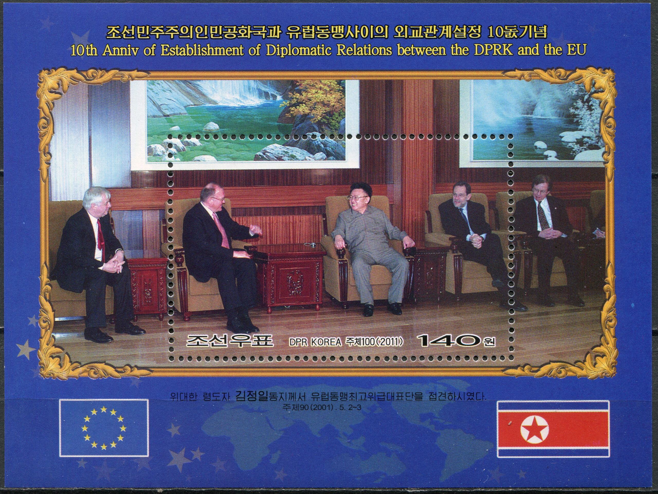 Korea North. 2011. 10 years of diplomatic relations with the EU (MNH **) Souvenir Sheet