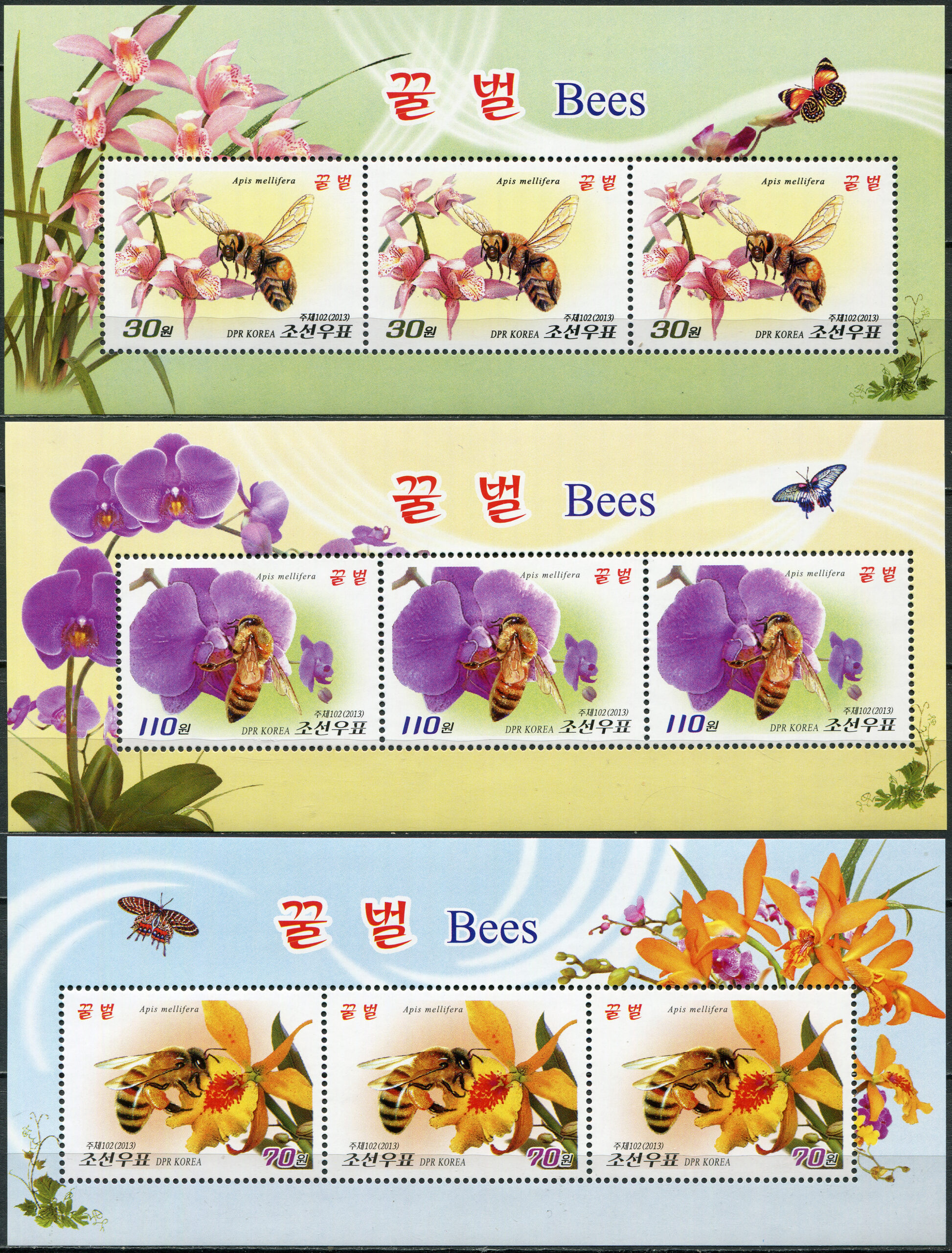 Korea North. 2013. Bees (MNH **) set of 3 M/S