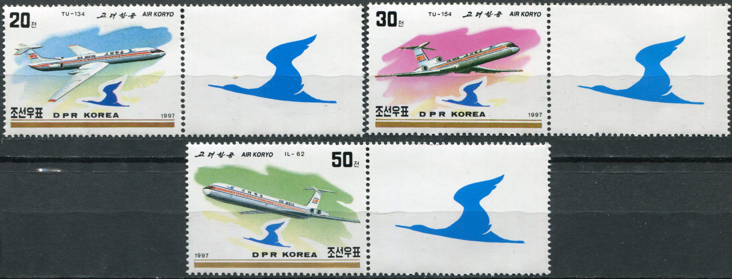 Korea North. 1997. Membership in the International Civil Aviation Organization (I) (MNH **) Set