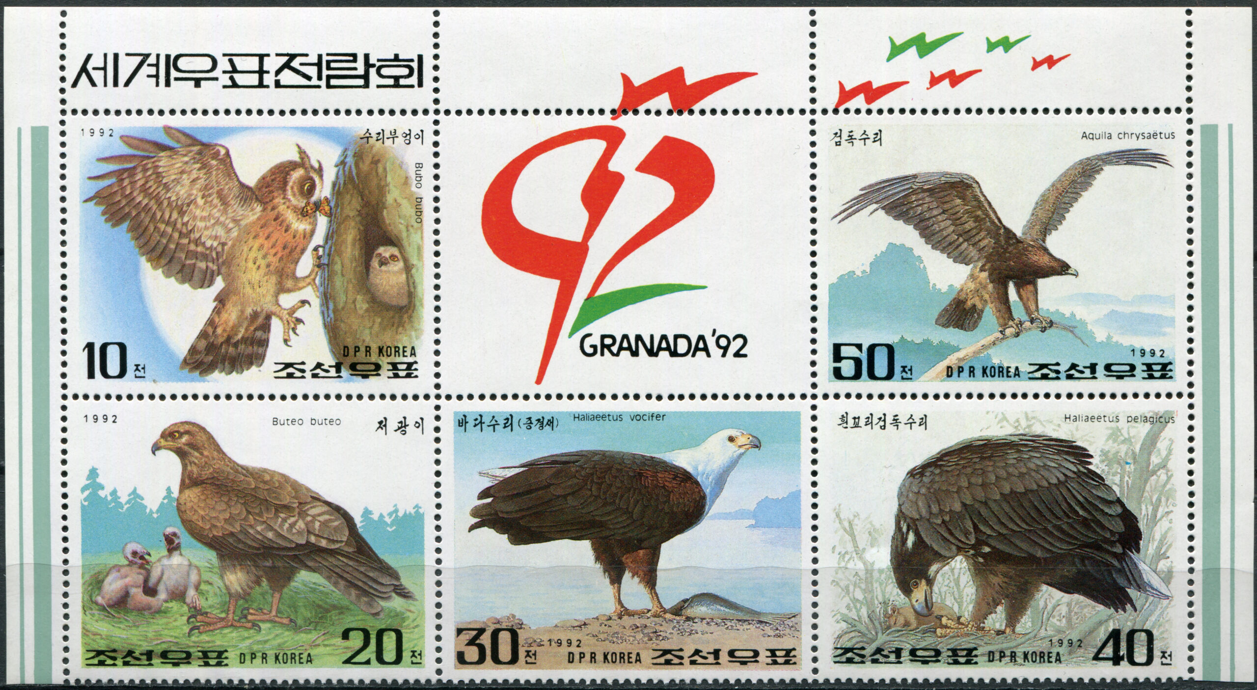 Korea North. 1992. International Stamp Exhibition GRANADA '92. Birds of Prey (I) (MNH **) Block