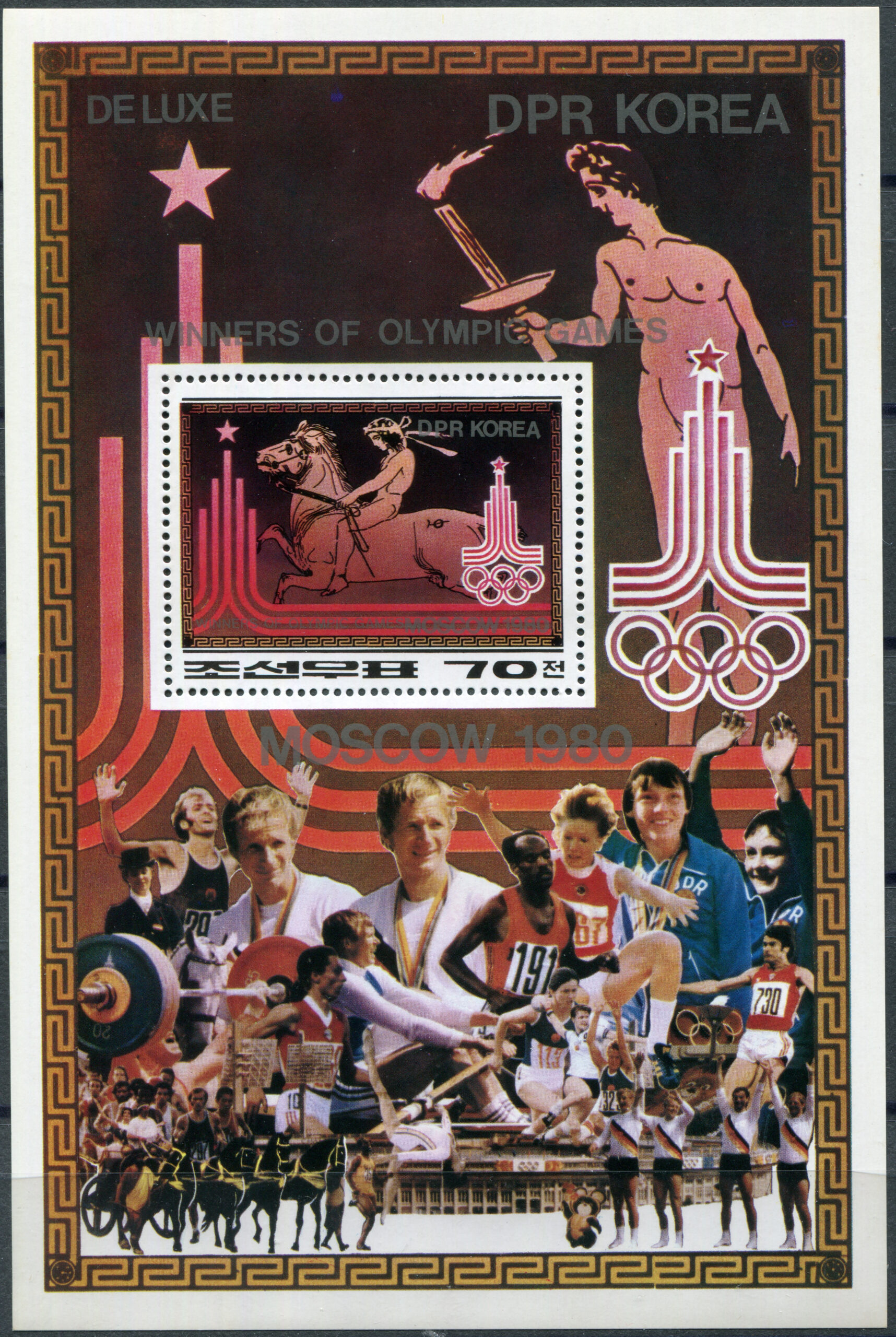 Korea North. 1980. Medal Winners of Olympic Games in Moscow, USSR (MNH **) Souvenir Sheet