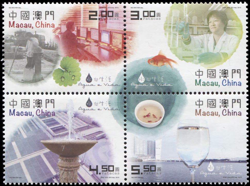 Macao. 2015. Water and Life (MNH **) Block of 4 stamps