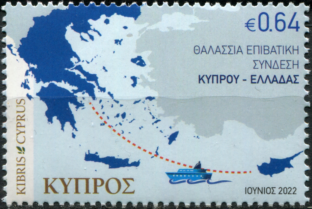 Cyprus. 2022. Maritime Links between Greece and Cyprus (MNH **) Stamp