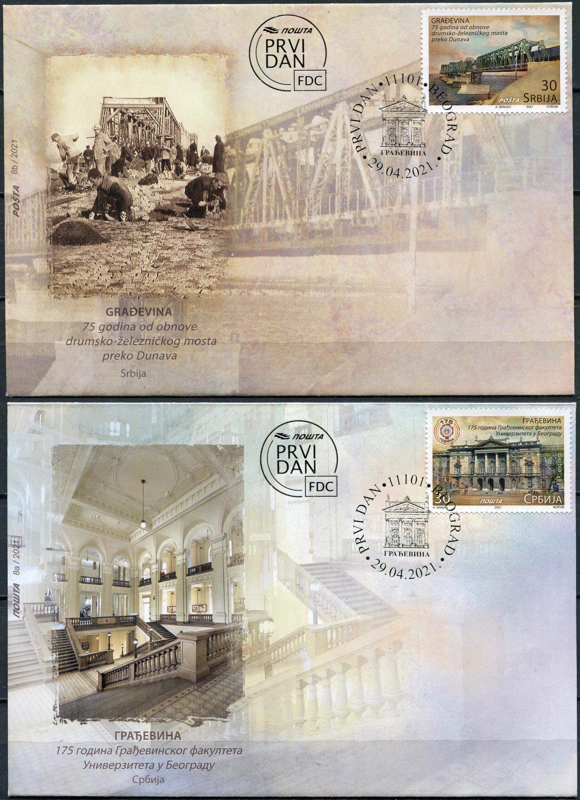 Serbia. 2021. Sights and architecture of Belgrade (Mint) Set of 2 First Day Covers