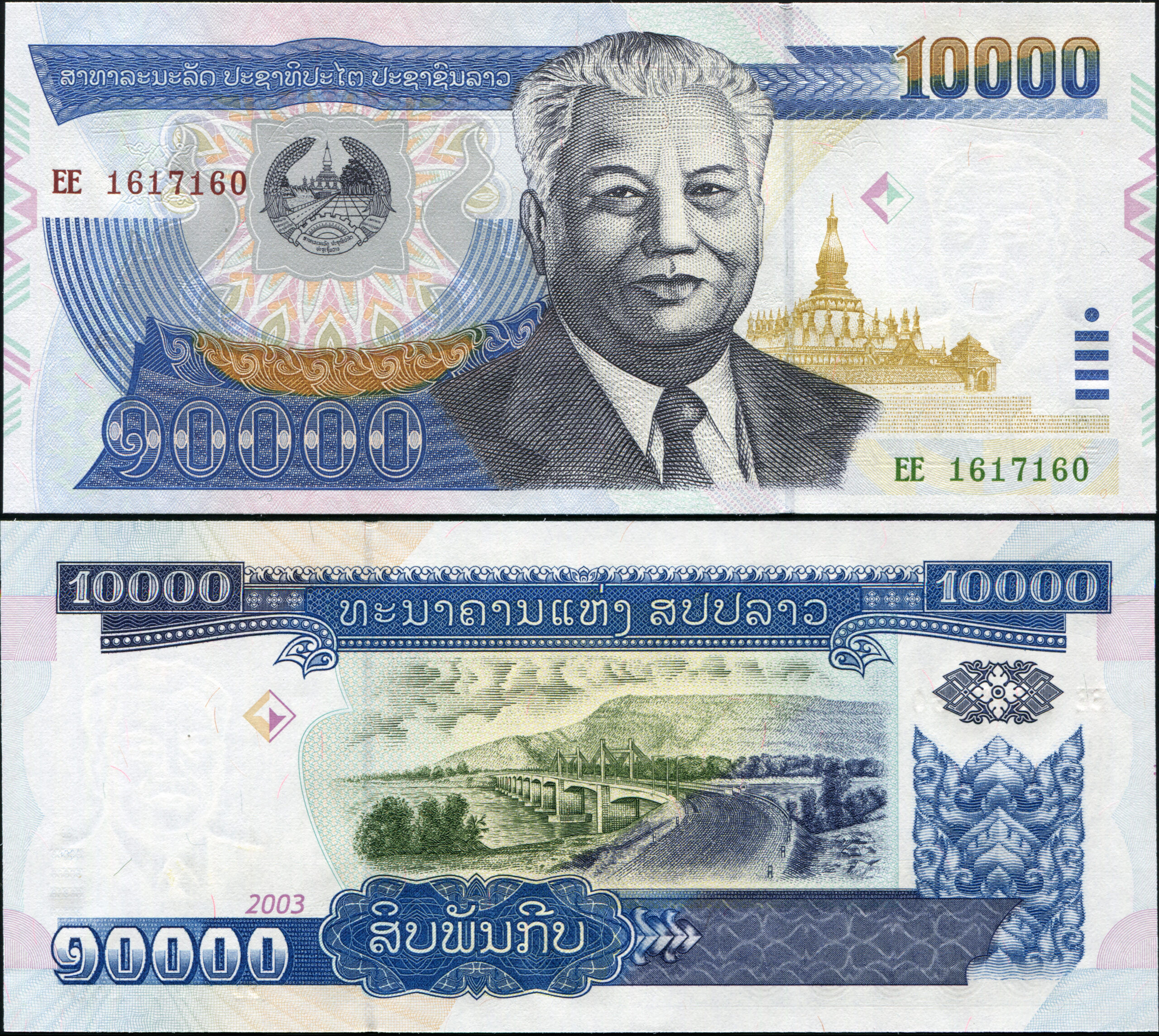 Laos. Banknote 10000 kip. 2003. Unc. Paper. Кат# P.35b