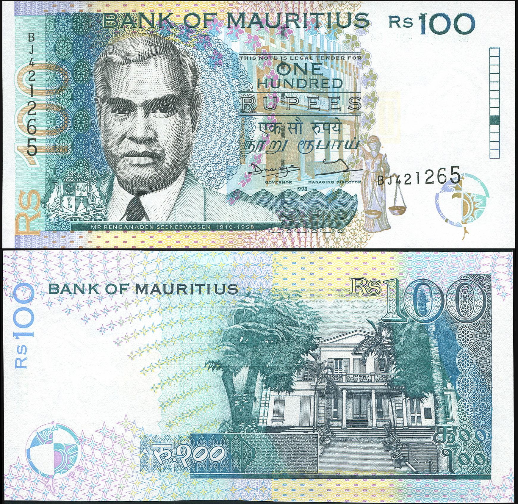 Mauritius. Banknote 100 rupees. 1998. Unc. Paper. Кат# P.44a