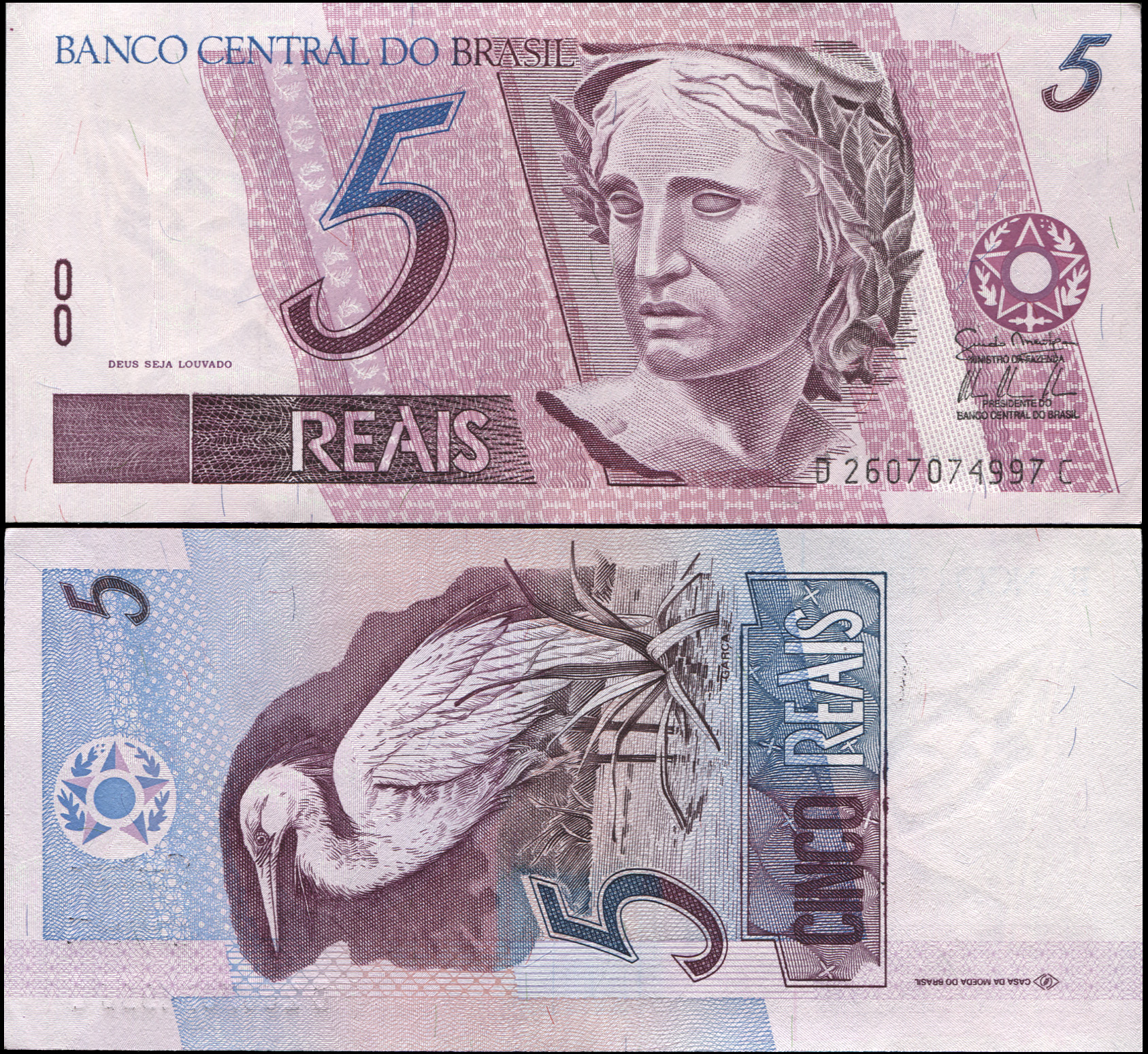 Brazil. Banknote 5 reals. ND (2012). Unc. Paper. Кат# Р.244Ar