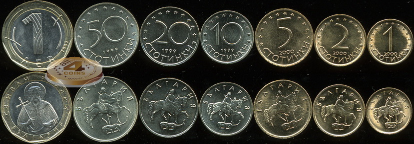 Bulgaria. Coins set #3 (7 coins. aUnc-Unc) 1999-2002