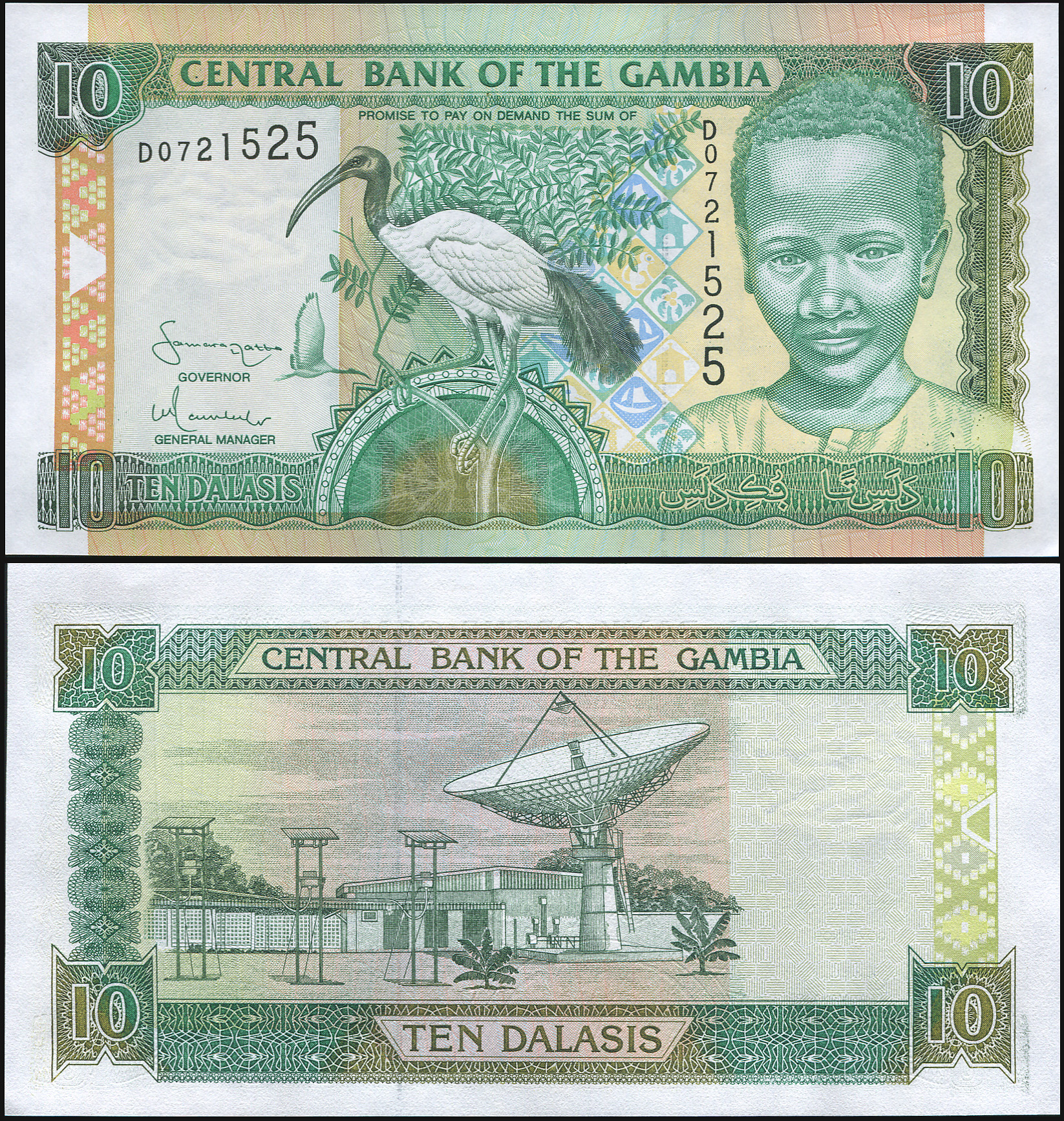 Gambia. Banknote 10 dalasis. ND (2005). Unc. Paper. Кат# P.21c