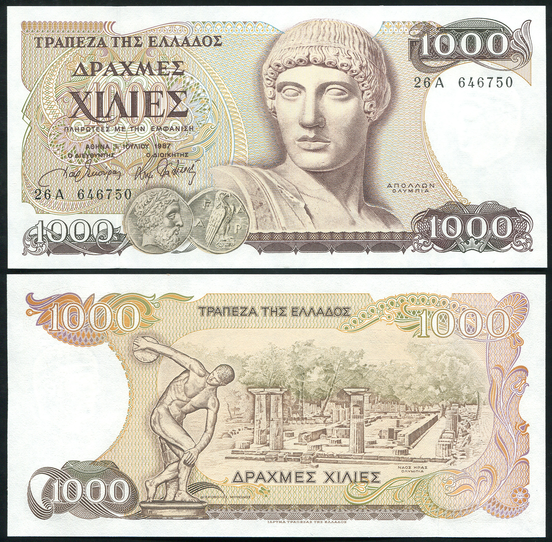 Greece. Banknote 1000 drachmae. 1987. Unc. Paper. Кат# P.202