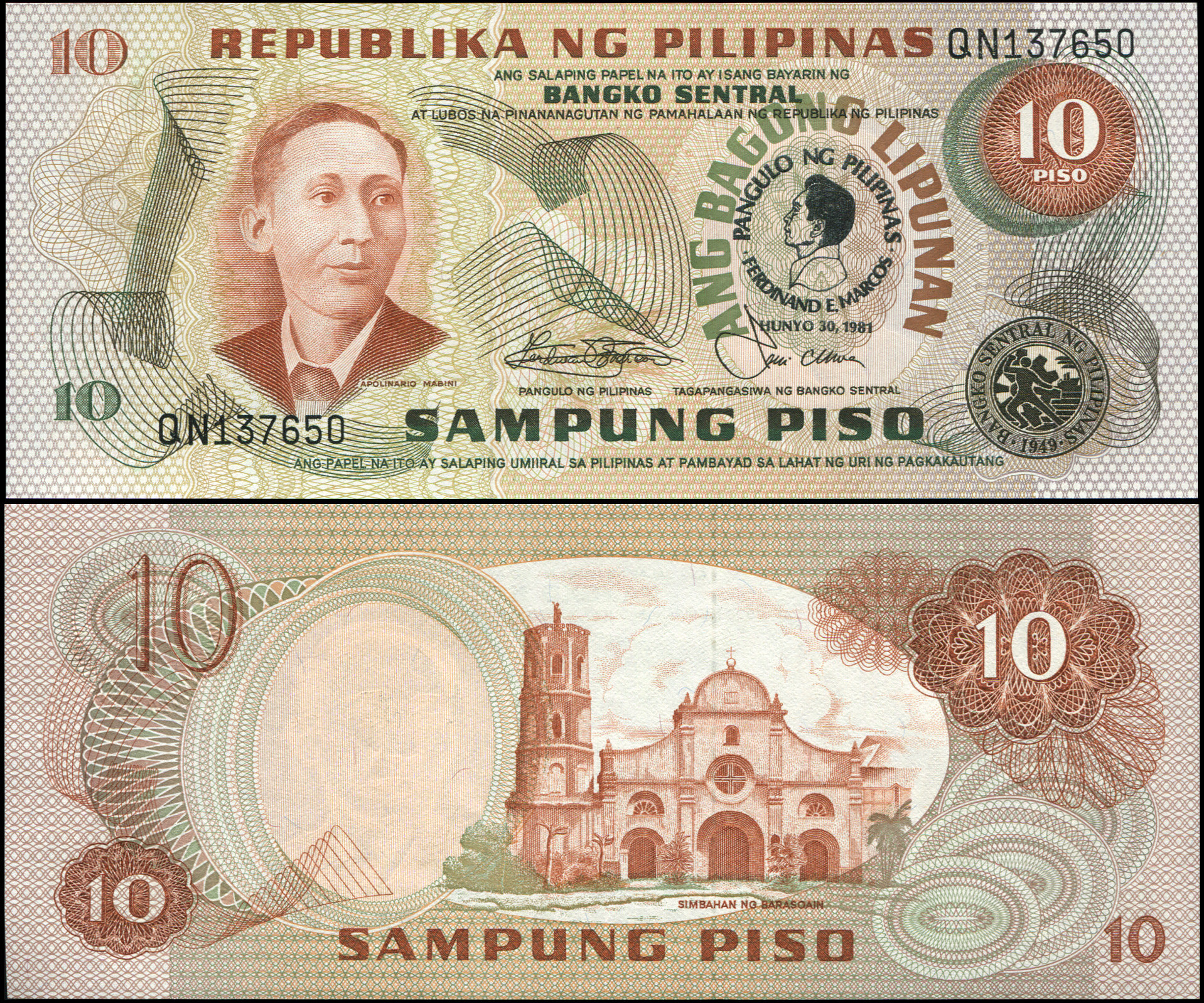 Philippines. Banknote 10 piso. 1981. Unc. Paper. Кат# P.167a