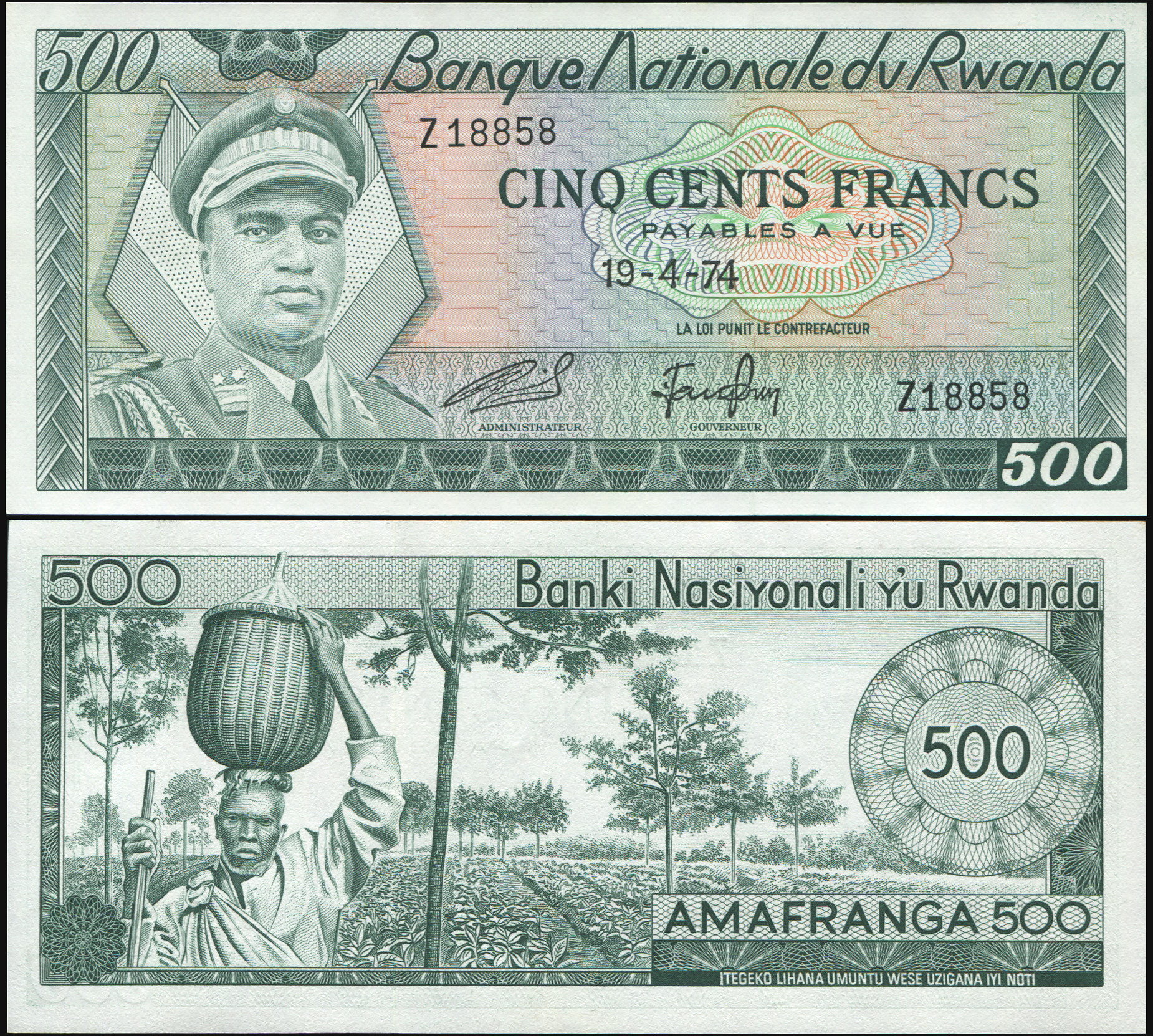 Rwanda. Banknote 500 francs. 1974. Unc. Paper. Кат# P.11a