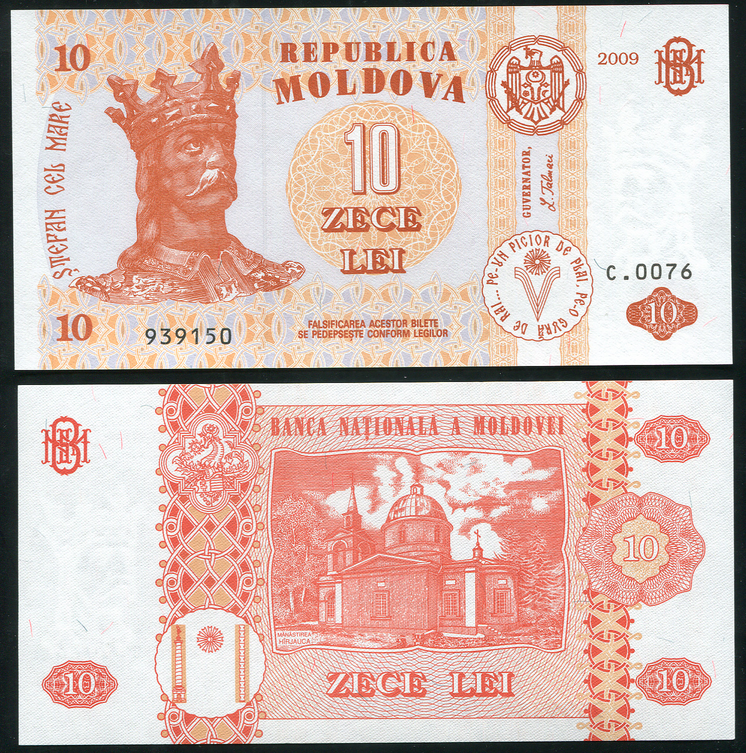 Moldova. Banknote 10 lei. 2009. Unc. Paper. Кат# P.10f