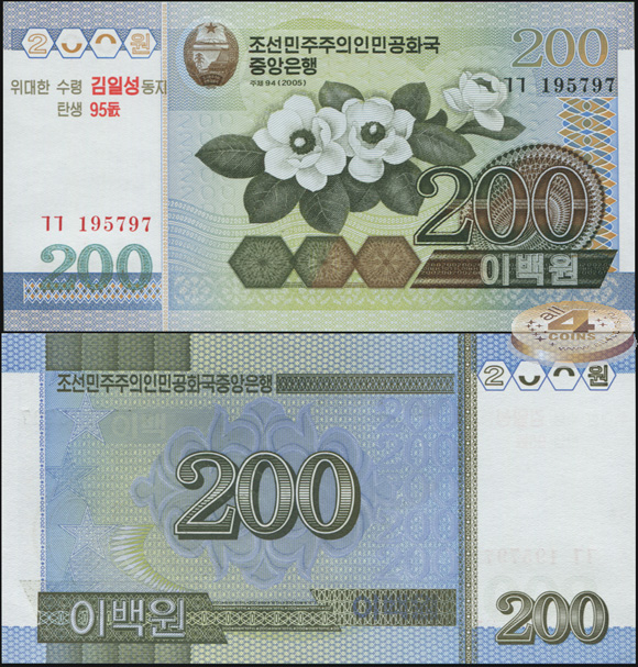 Korea North. Banknote 200 won. 2005 (2007). Unc. Paper. Кат# P.54a