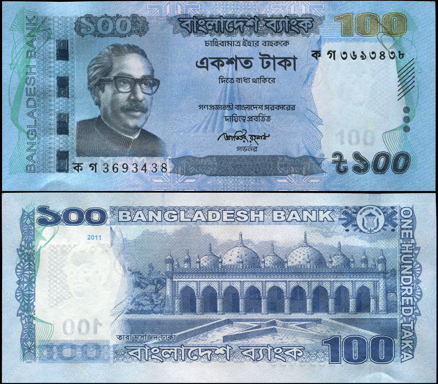 Bangladesh. Banknote 100 taka. 2011. Unc. Paper. Кат# P.57a