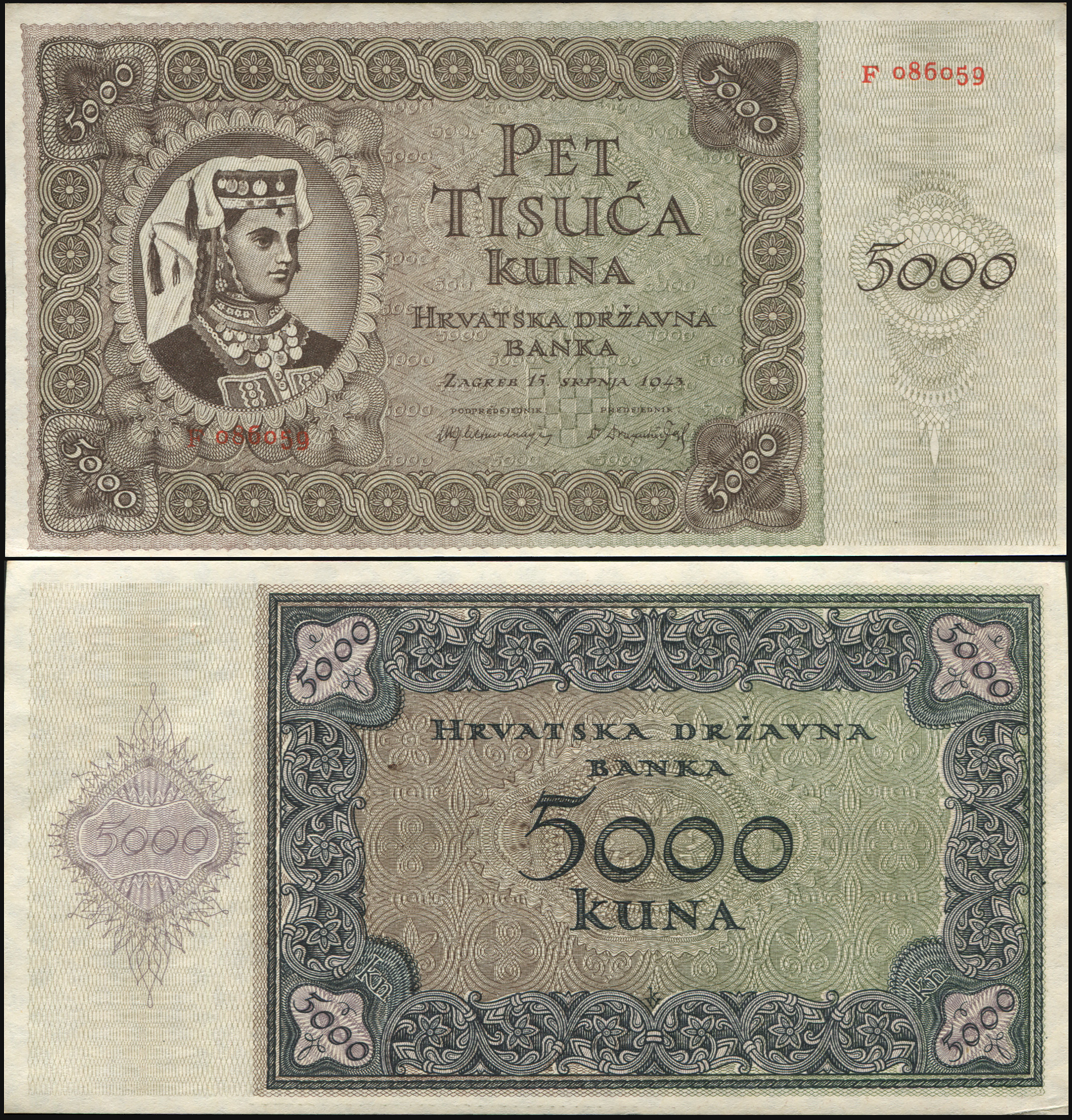 Croatia. Banknote 5000 kuna. 1943 (1944). aUnc. Paper. Кат# P.14a