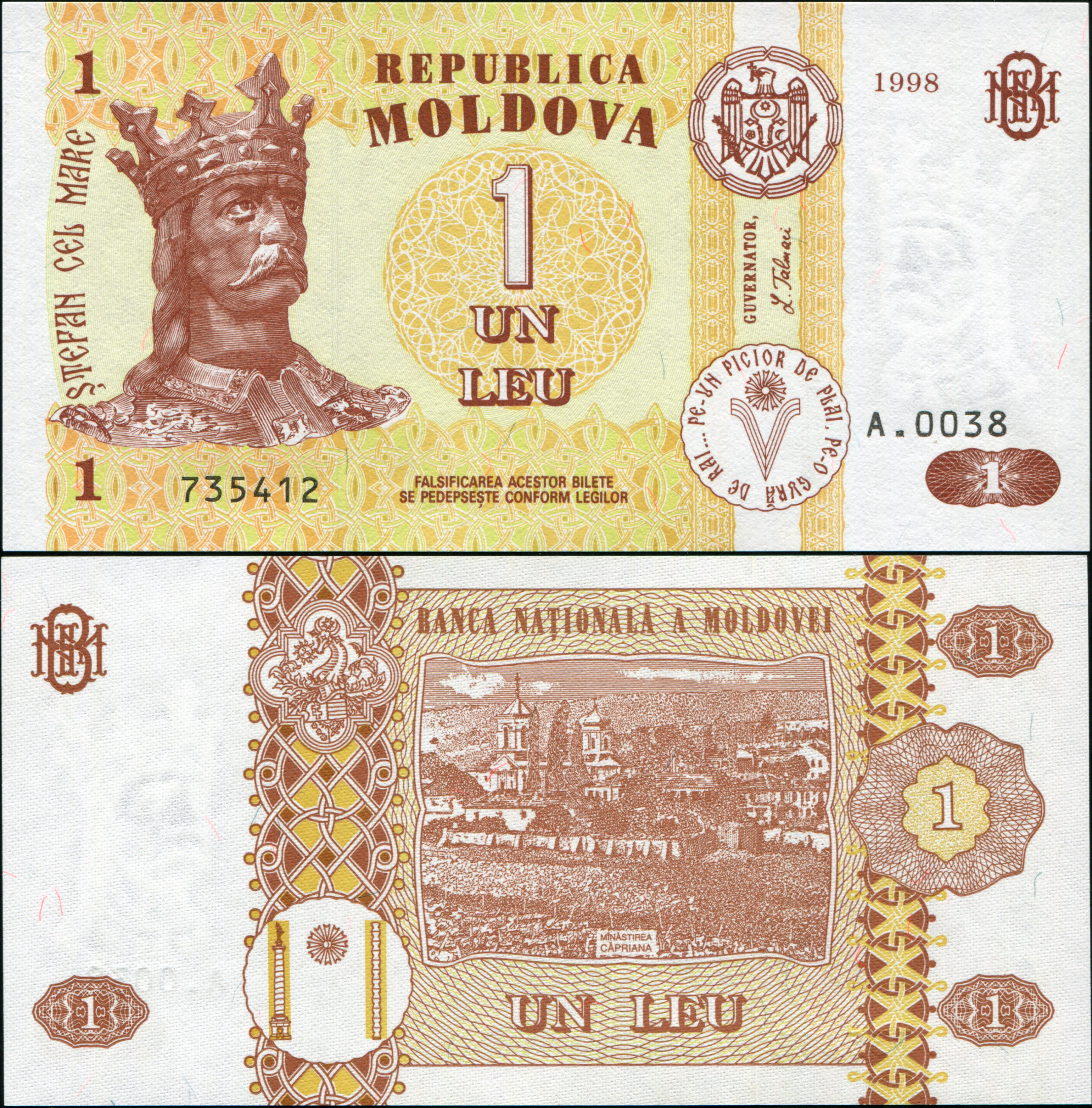 Moldova. Banknote 1 lei. 1998. Unc. Paper. Кат# P.8c