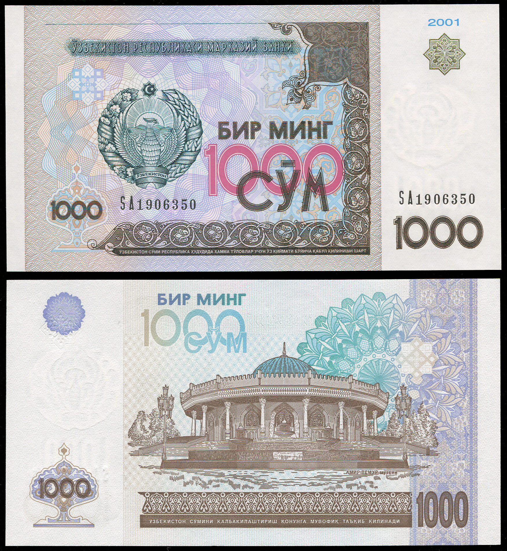 Uzbekistan. Banknote 1000 so'm. 2001. Unc. Paper. Кат# P.82a