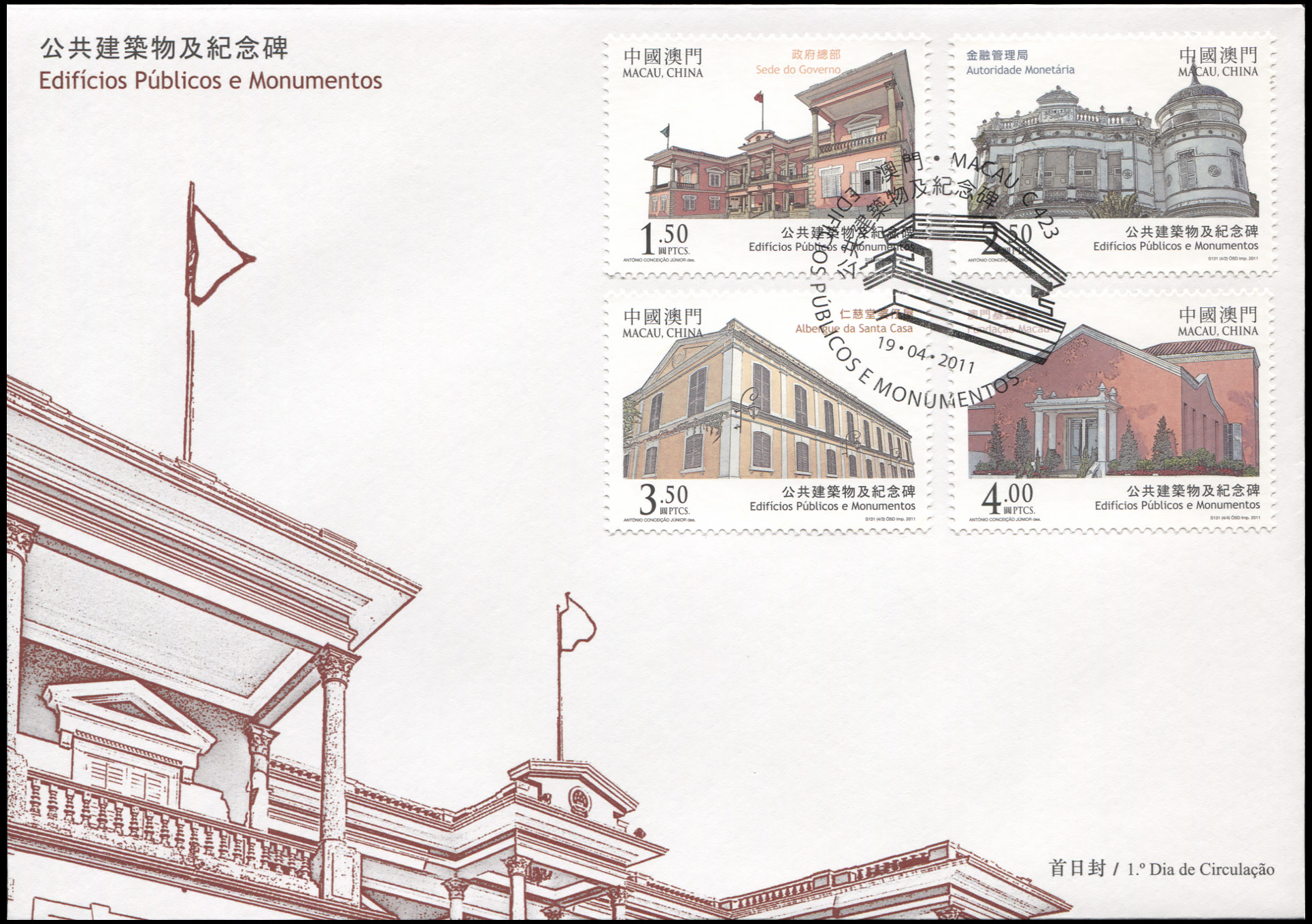 Macao. 2011. Public Buildings and Monuments (Mint) First Day Cover