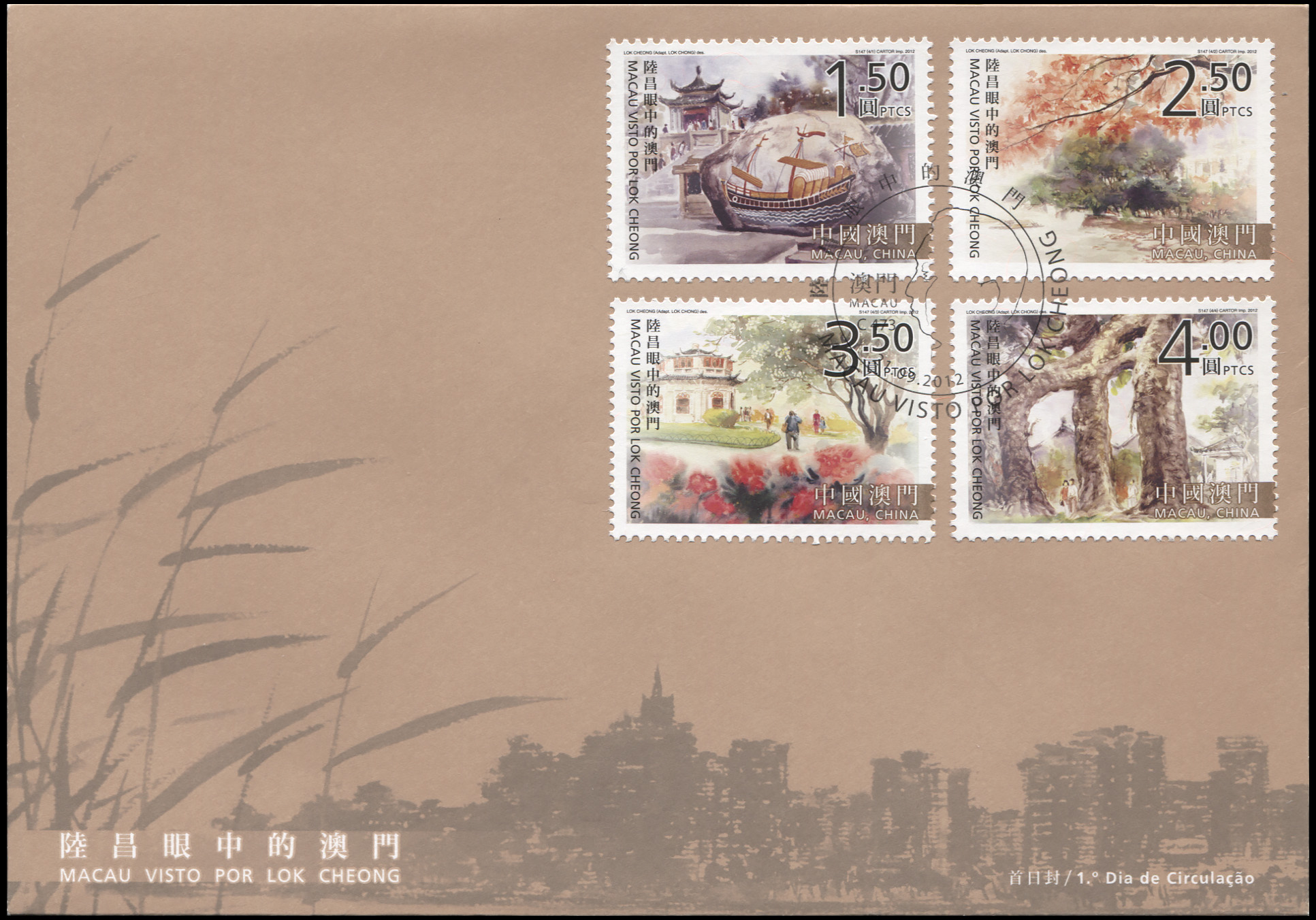 Macao. 2012. Macao Seen by Lok Cheong (Mint) First Day Cover