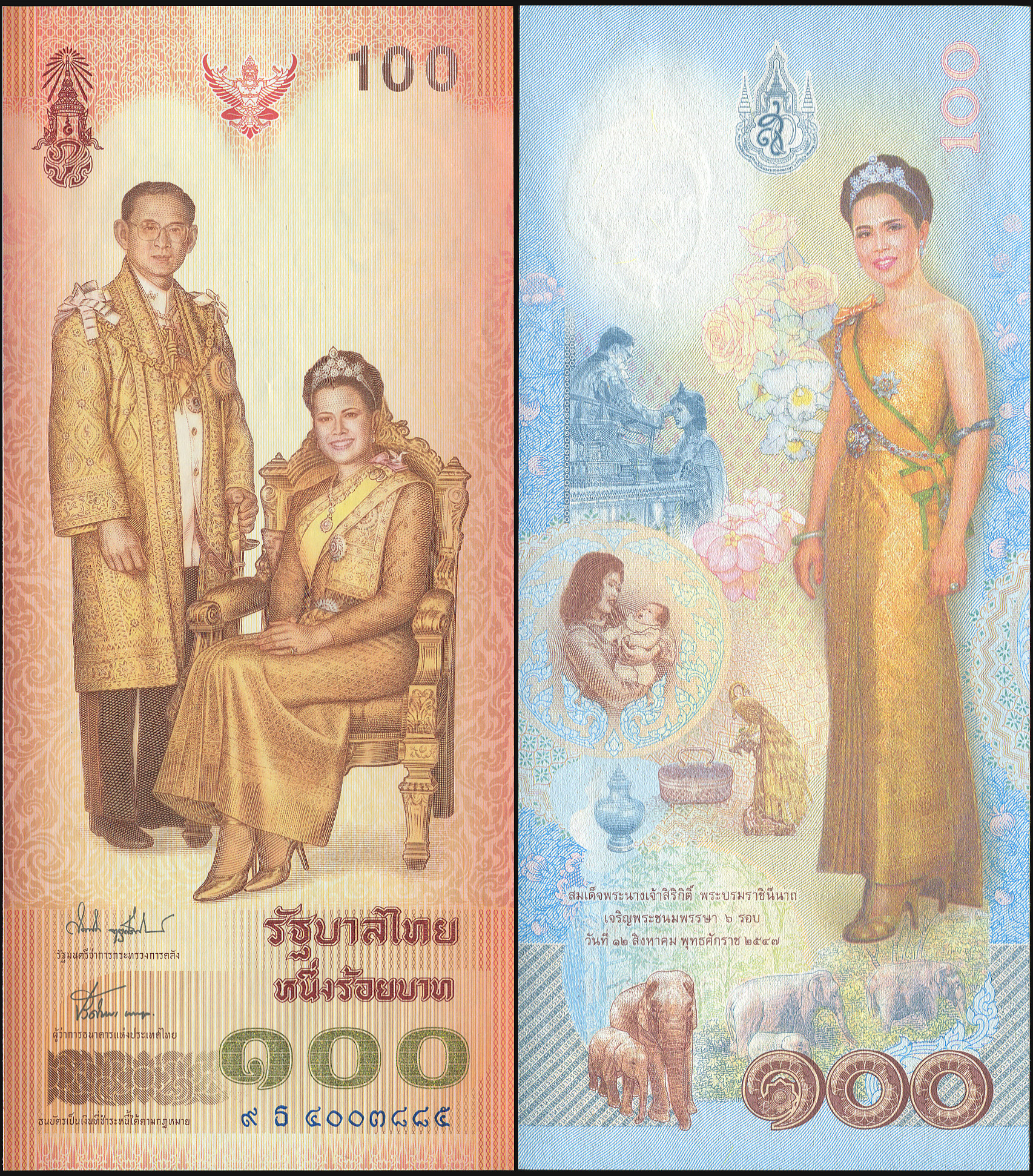 Thailand. Banknote 100 baht. BE2547 (2004). Unc. Paper. Кат# P.111