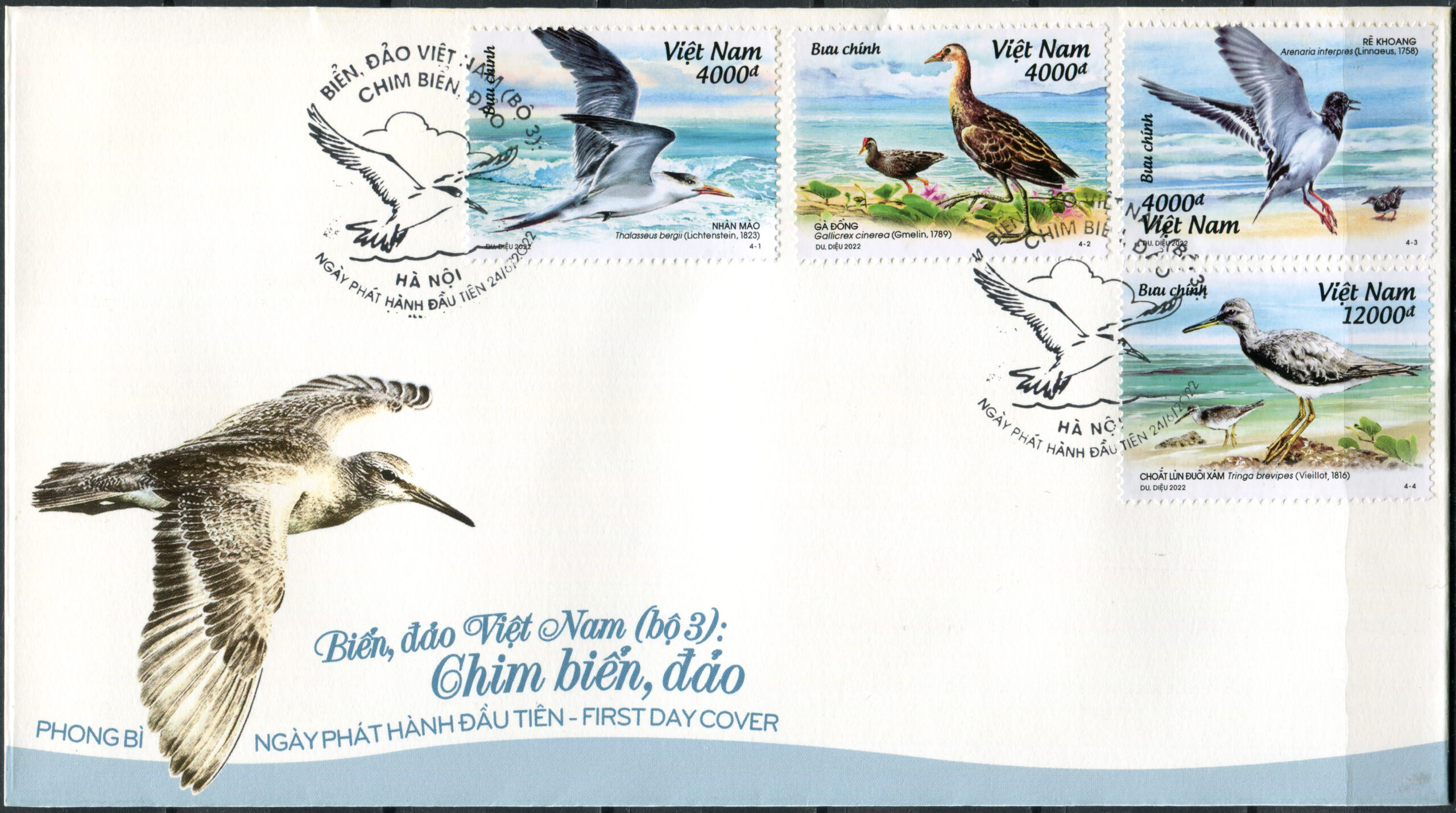 Vietnam. 2022. Vietnamese Seabirds (Mint) First Day Cover