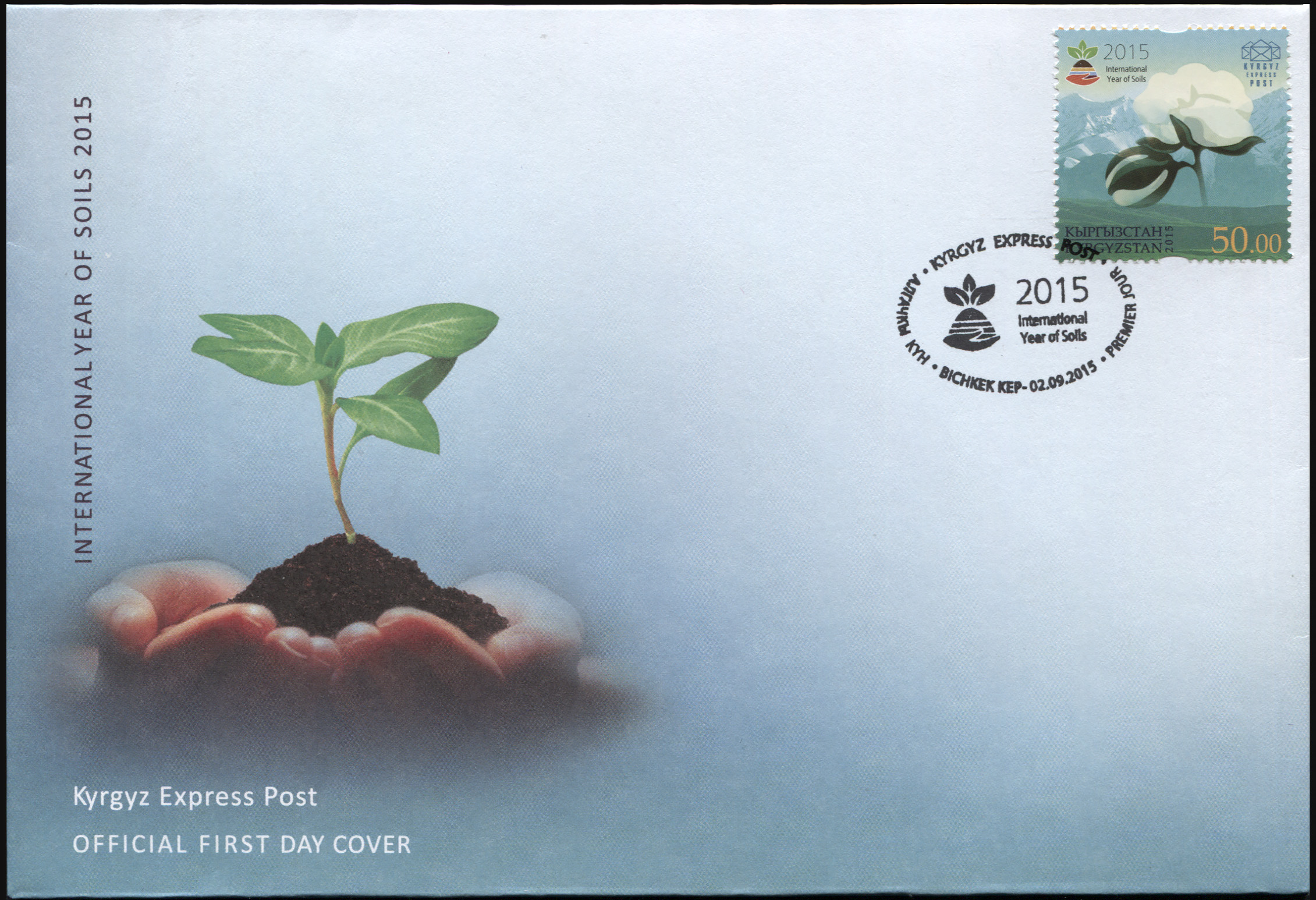 Kyrgyzstan. 2015. International Year of Soils (Mint) First Day Cover