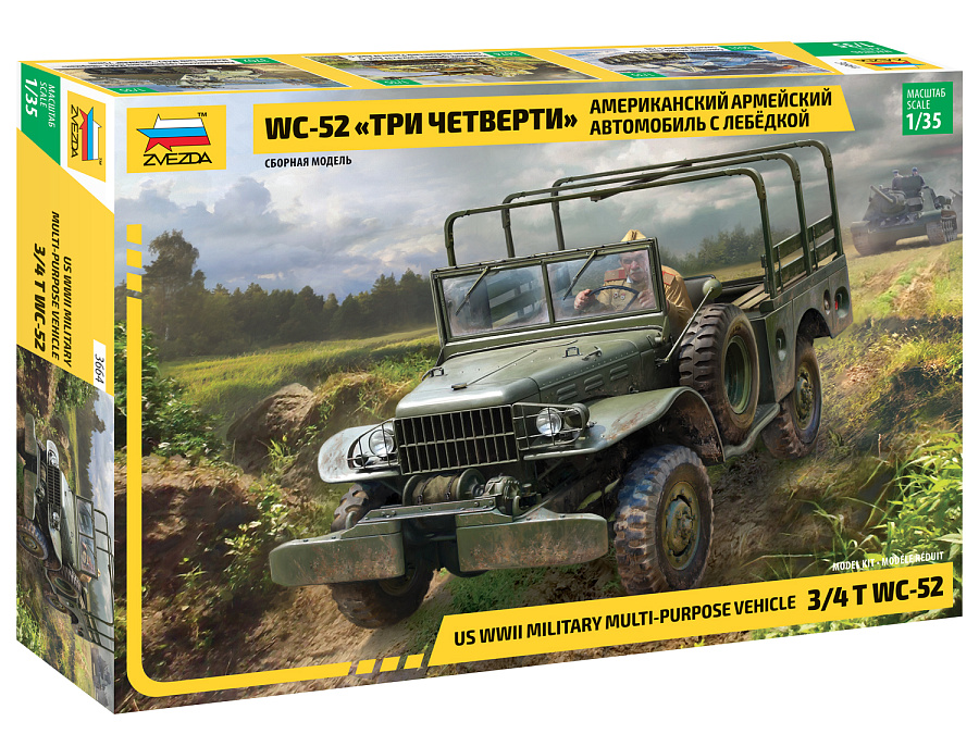 US WWII Military-purpose vehicle 3/4 T WC-52 (Russia. Zvezda. 3664. 1:35) Model kit