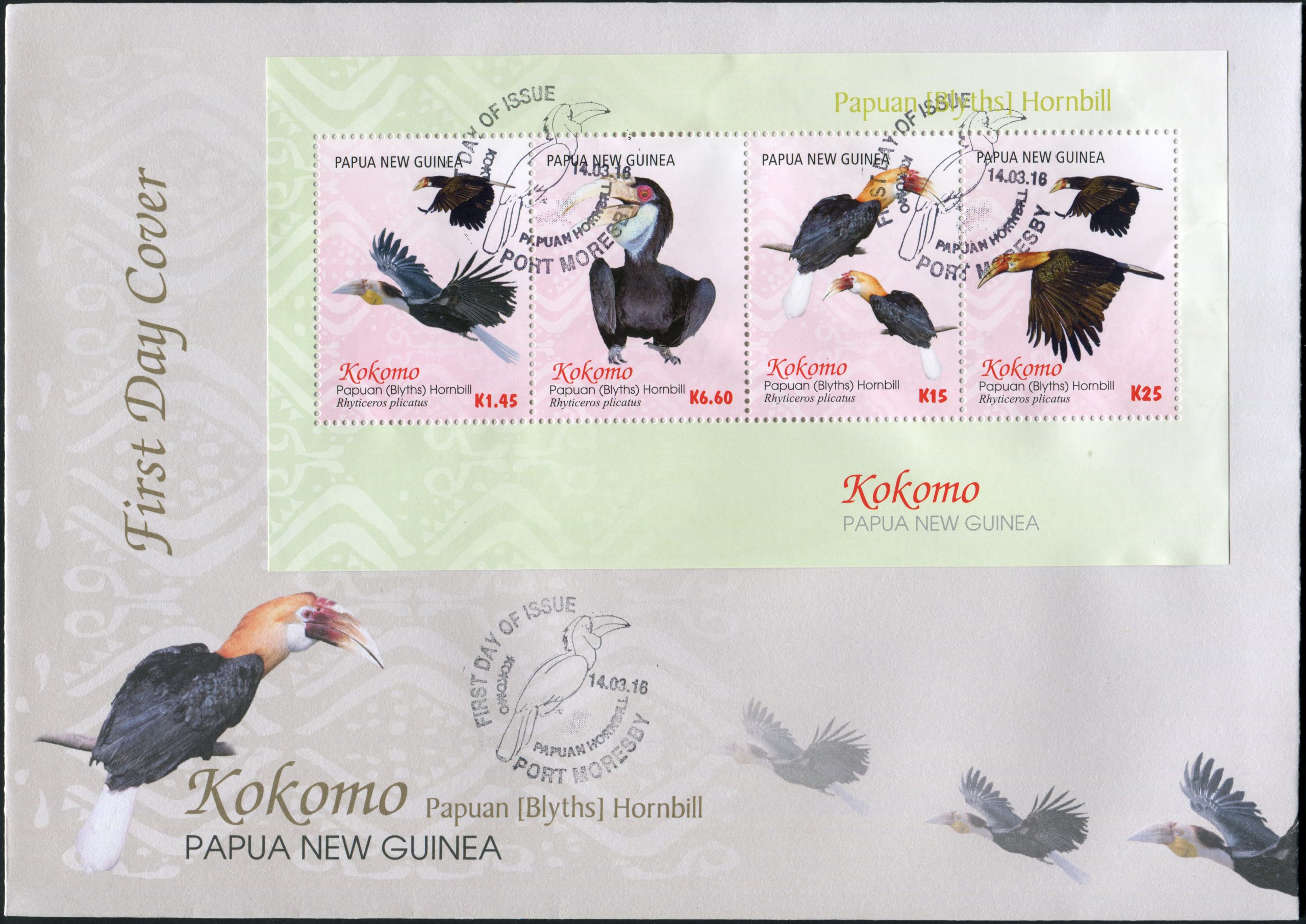 Papua New Guinea. 2016. Kokomo - Papuan Hornbill (Mint) First Day Cover