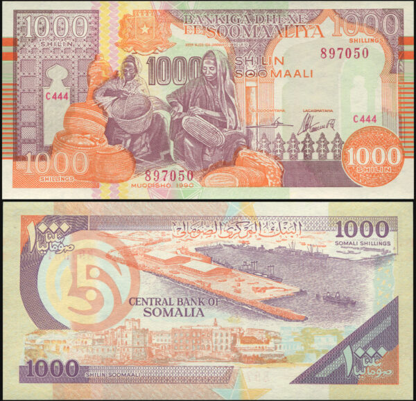 Сомали. Банкнота 1000 шиллингов. 1990 (1999). Unc. Бумага. Кат# P.PR10