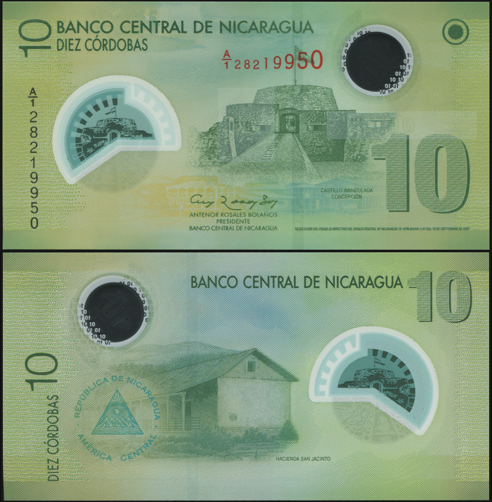 Никарагуа Банкнота 10 кордоб. 2007 (2009). Unc Пластик Кат# P.201a