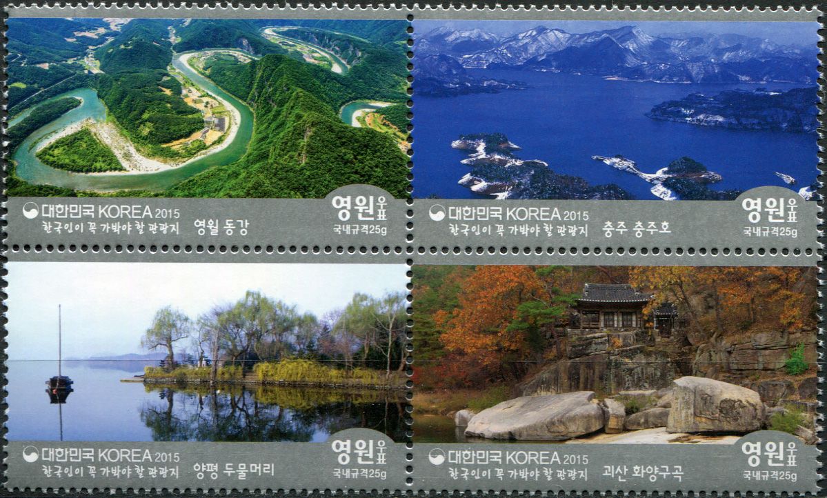 Южная Корея 2015. Достопримечательности Кореи. MNH OG Квартблок