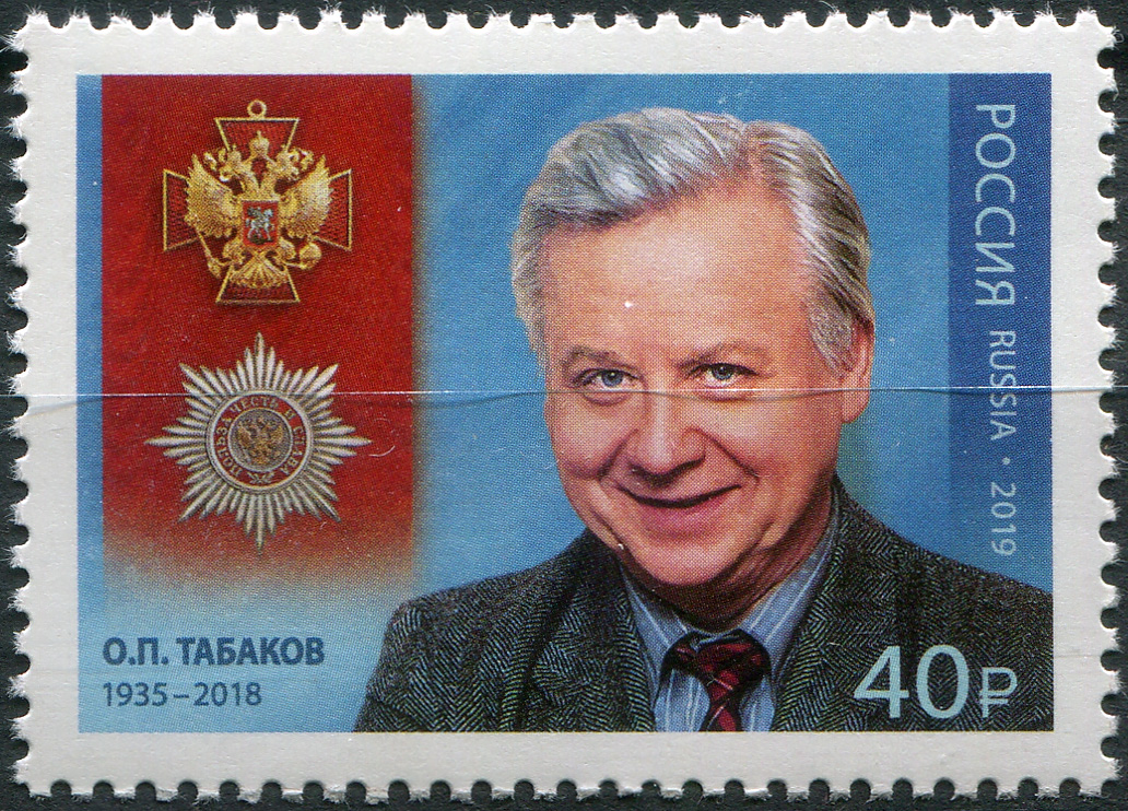 Россия 2019. О.П. Табаков (1935–2018). MNH OG. Почтовая марка
