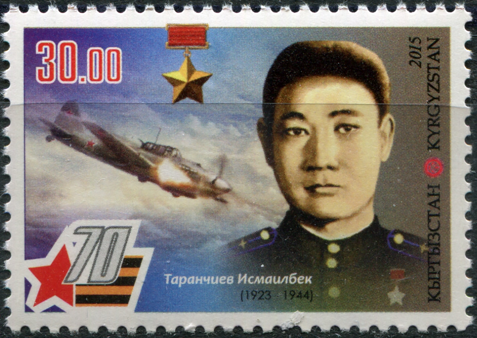 Кыргызстан 2015. Исмаилбек Таранчиев, советский военный лётчик. MNH OG Почтовая марка